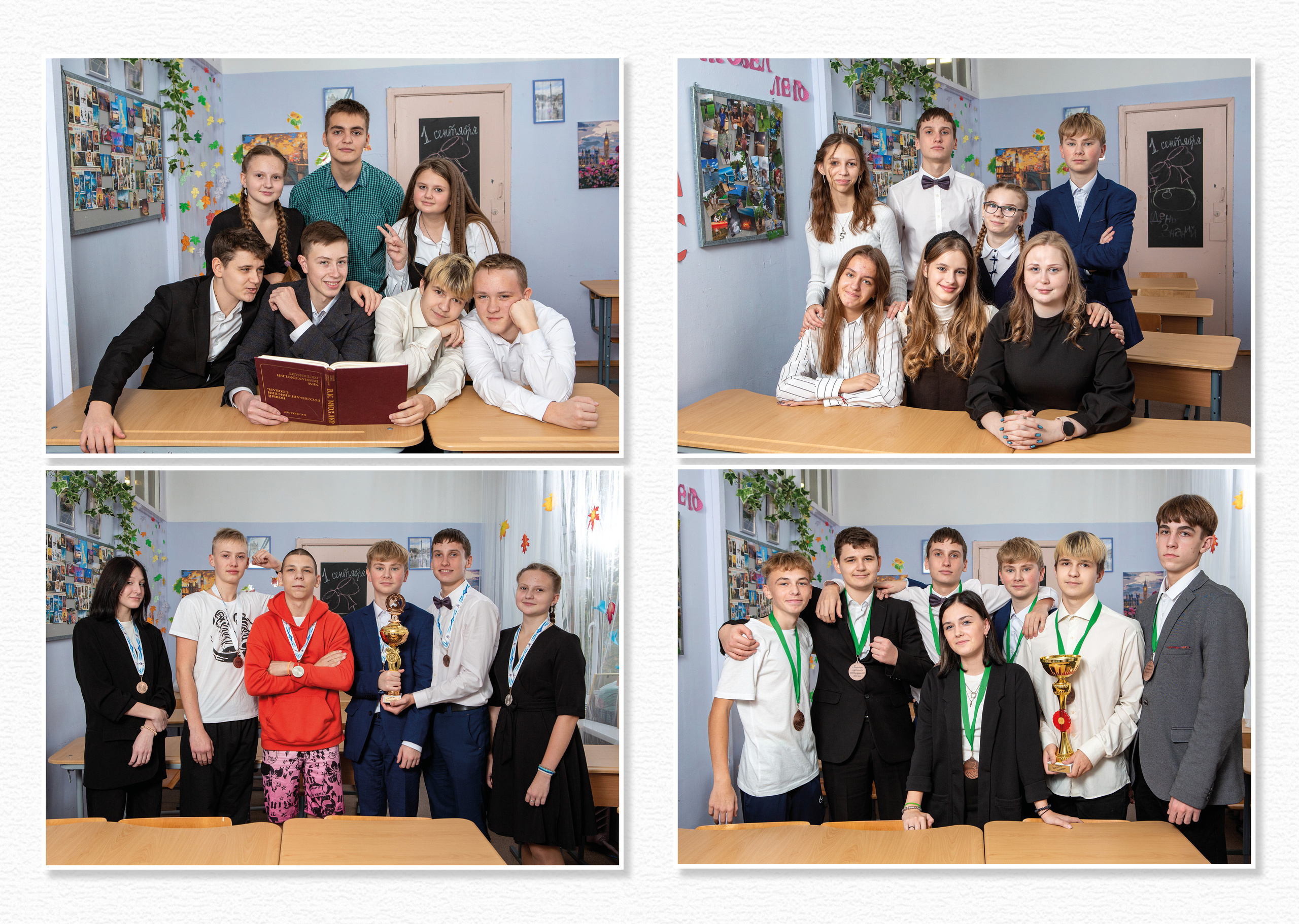 Выпускной альбом для школ в Гатчине. Выпускные альбомы. Школьный и детский фотограф в Гатчине