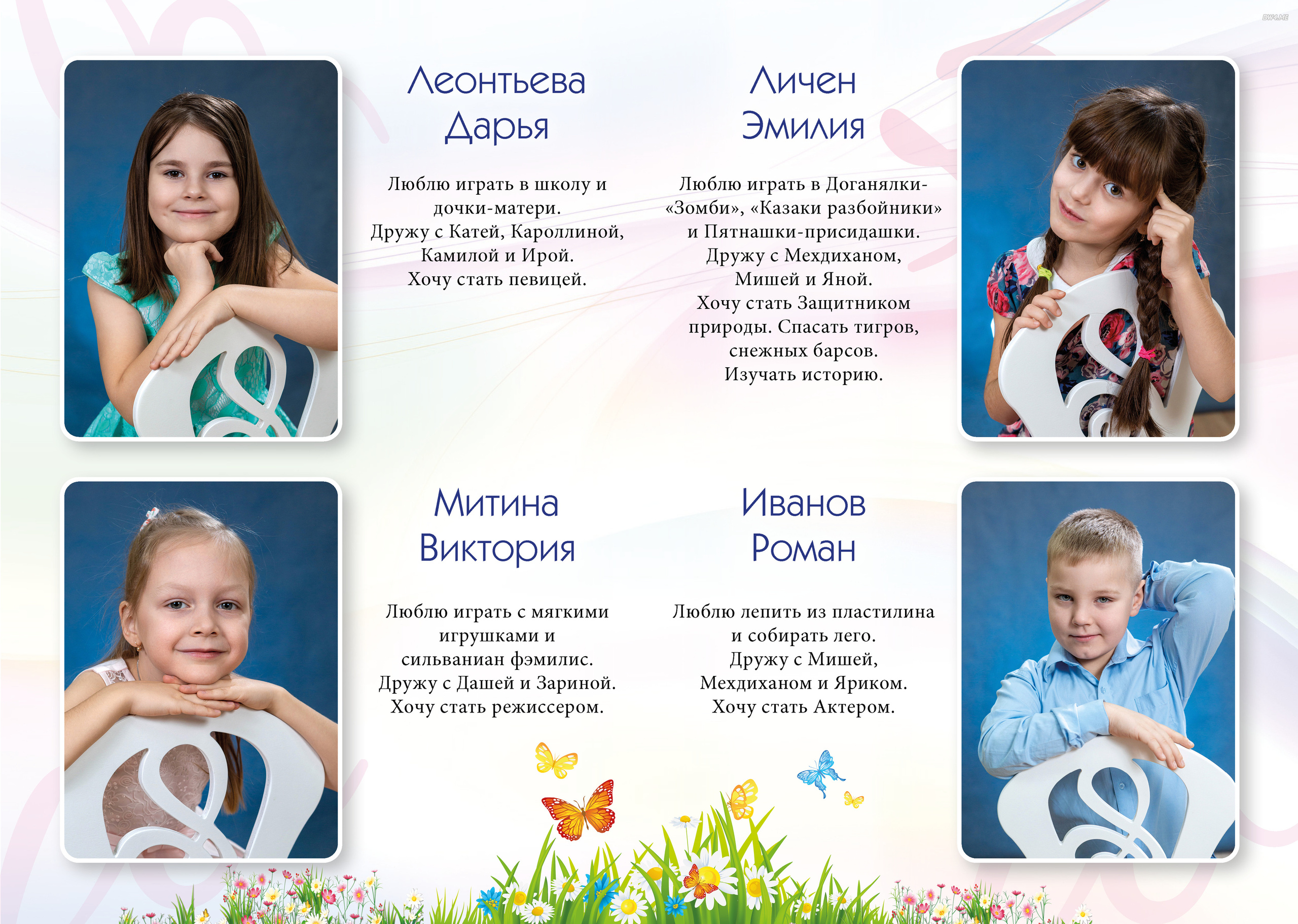 Альбом выпускникам нежно розовый. Выпускные альбомы. Школьный и детский фотограф в Гатчине