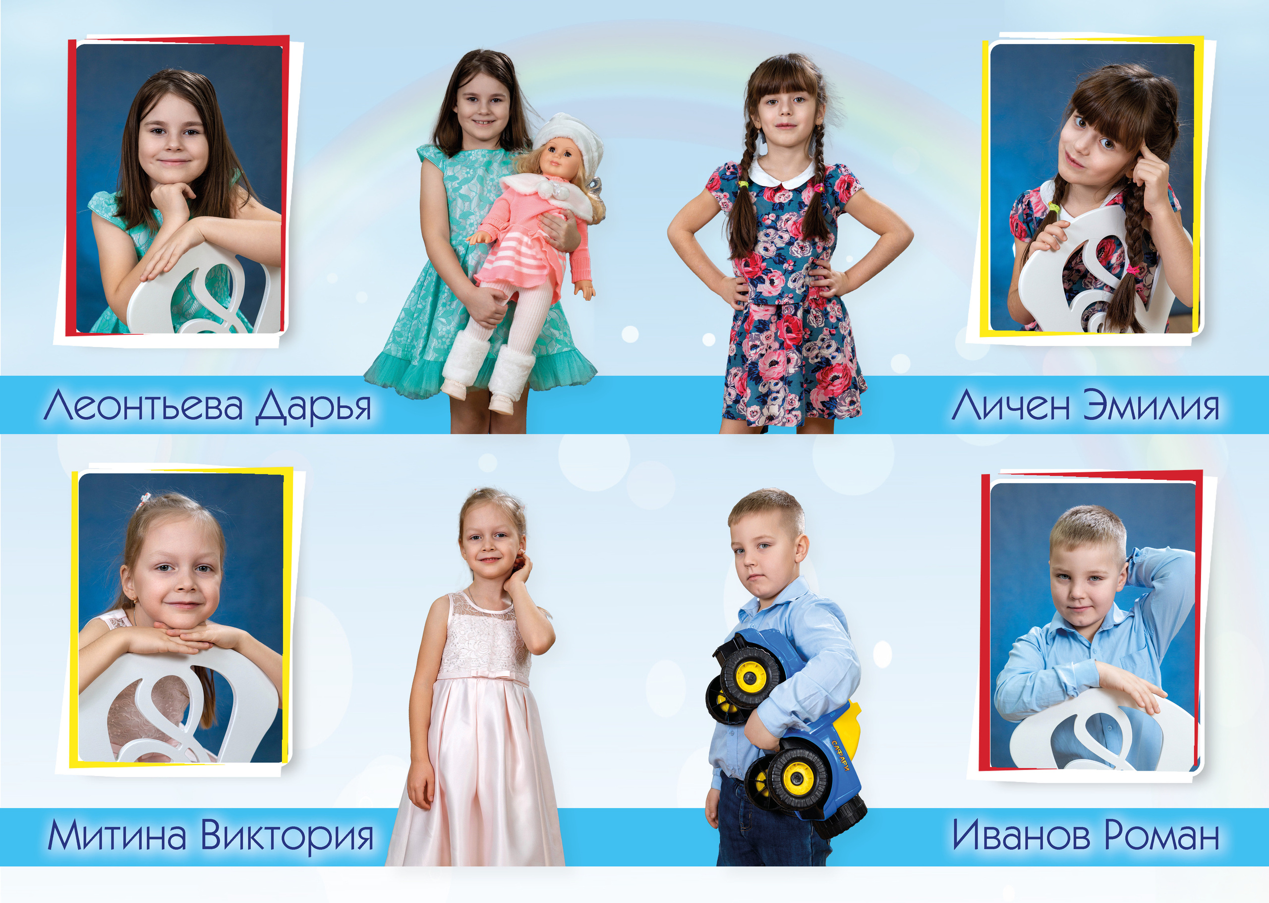 Небесный выпускной альбом. Выпускные альбомы. Школьный и детский фотограф в Гатчине