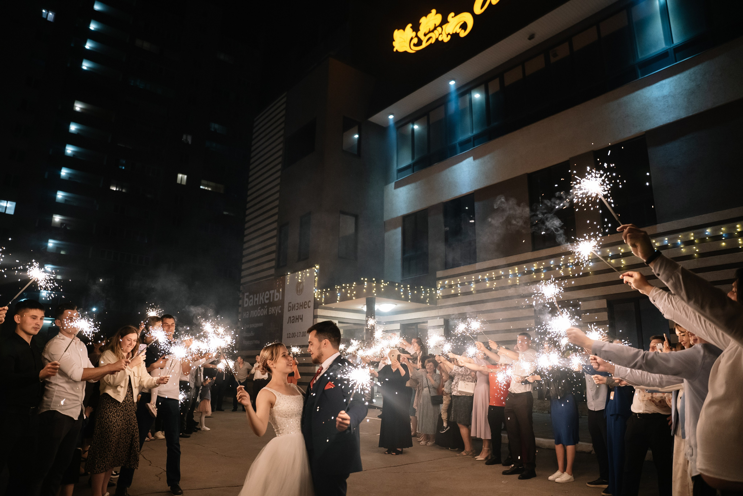 Артур и Хавва. Свадебный фотограф в Самаре Анна Ковалева