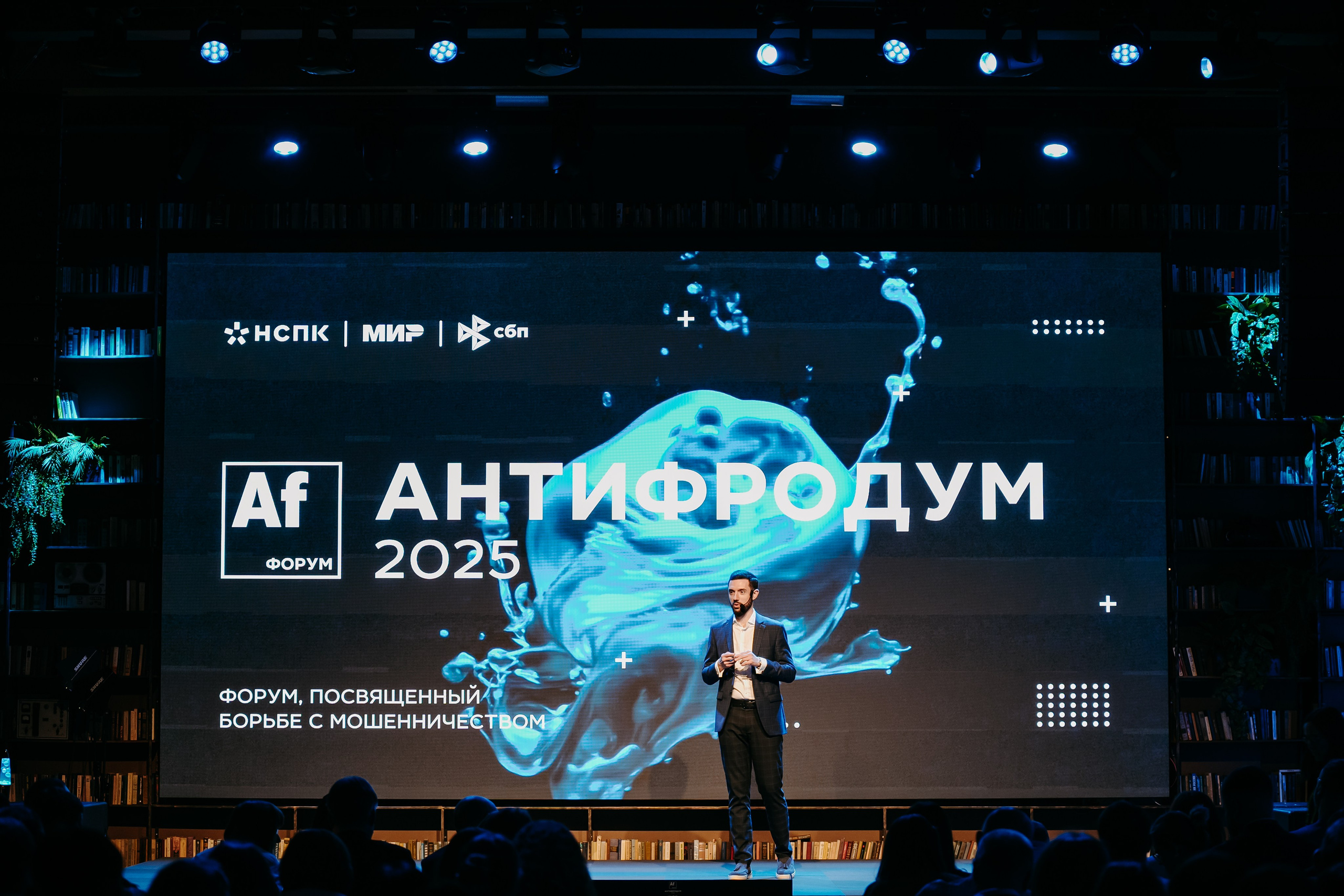 2025.04.02_АF_Антифродум. Репортажный и свадебный фотограф в Москве Рая Небогатова