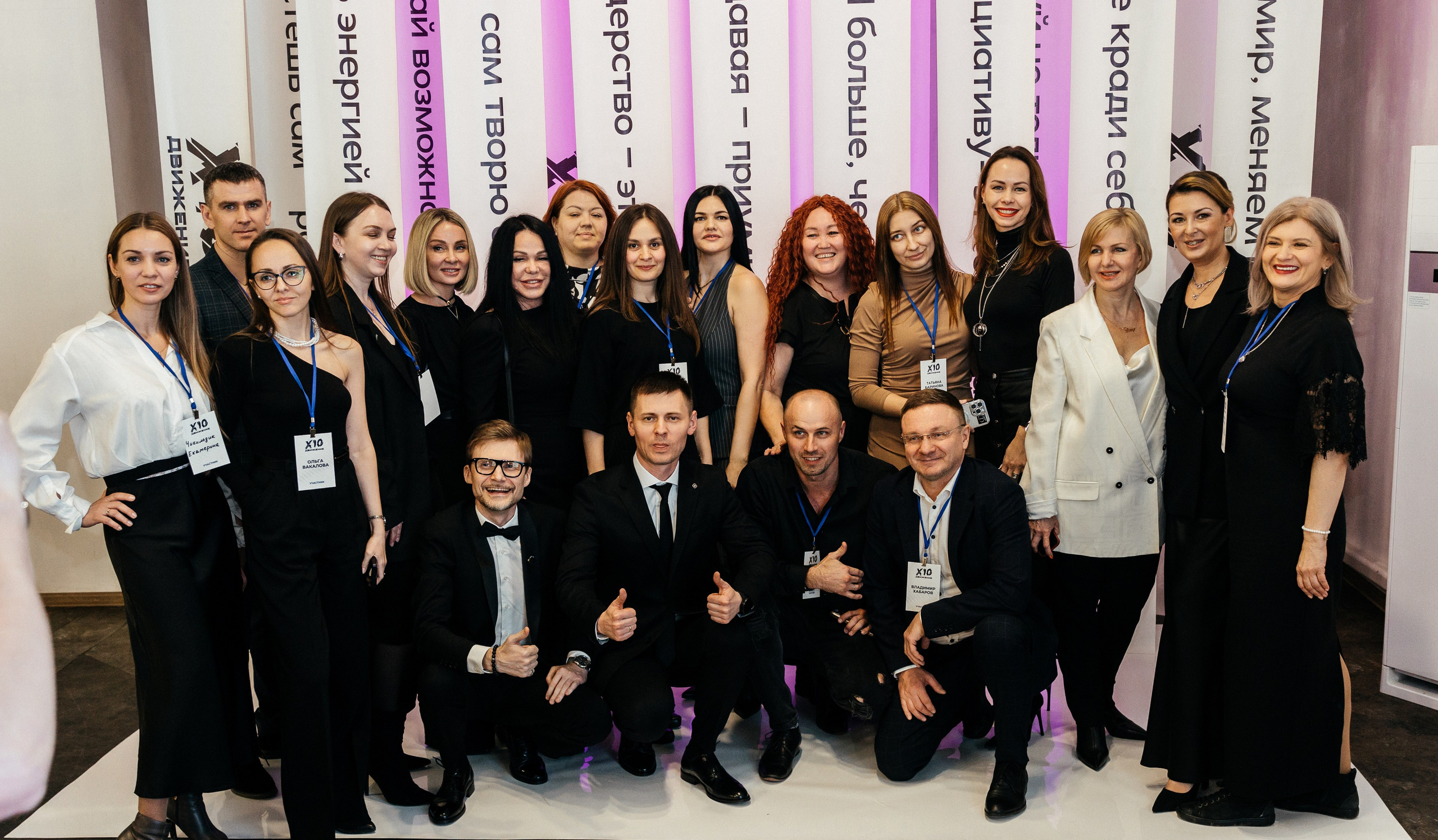 Бизнес форум х10. Свадебный и семейный фотограф Татьяна Нуякшева Новоалтайск — Барнаул