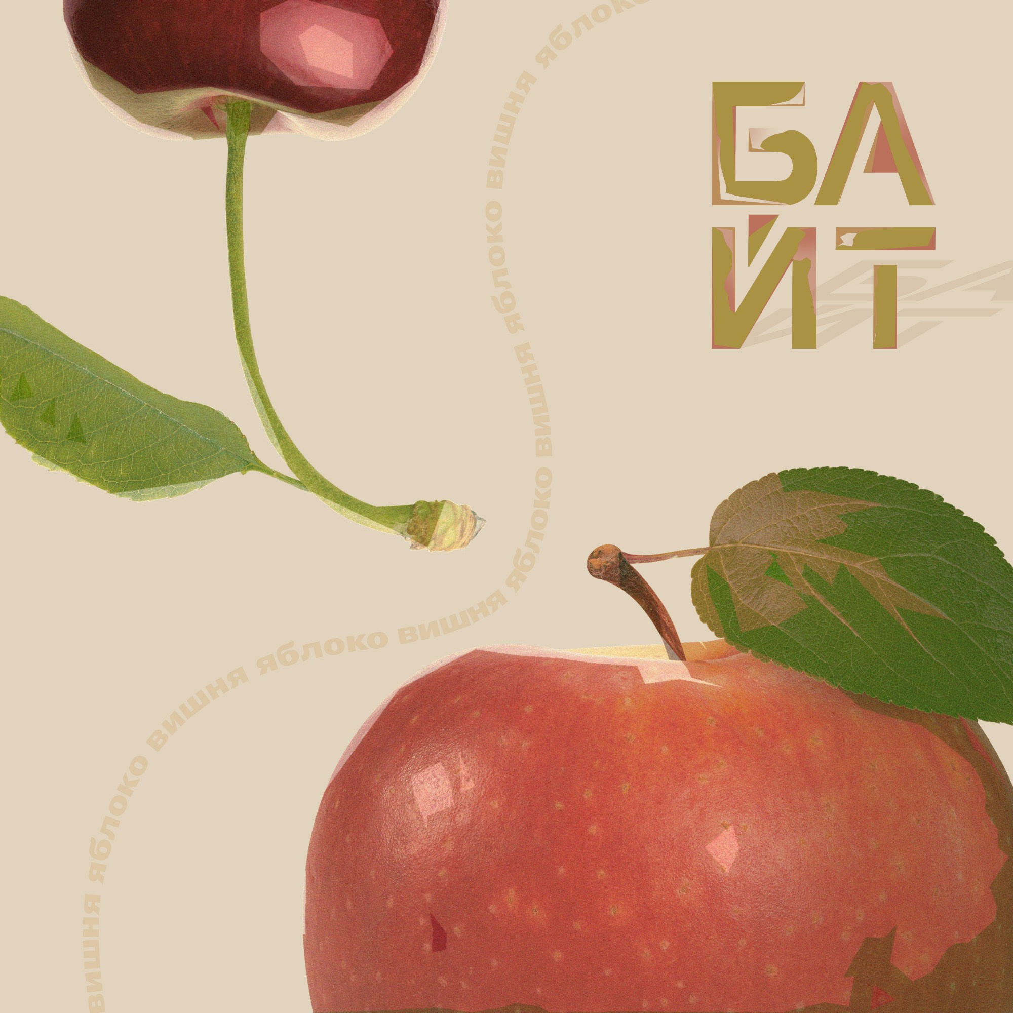 От фото до 3D и ИИ. Ваш контент для бизнеса Агентство "Кооператив"
