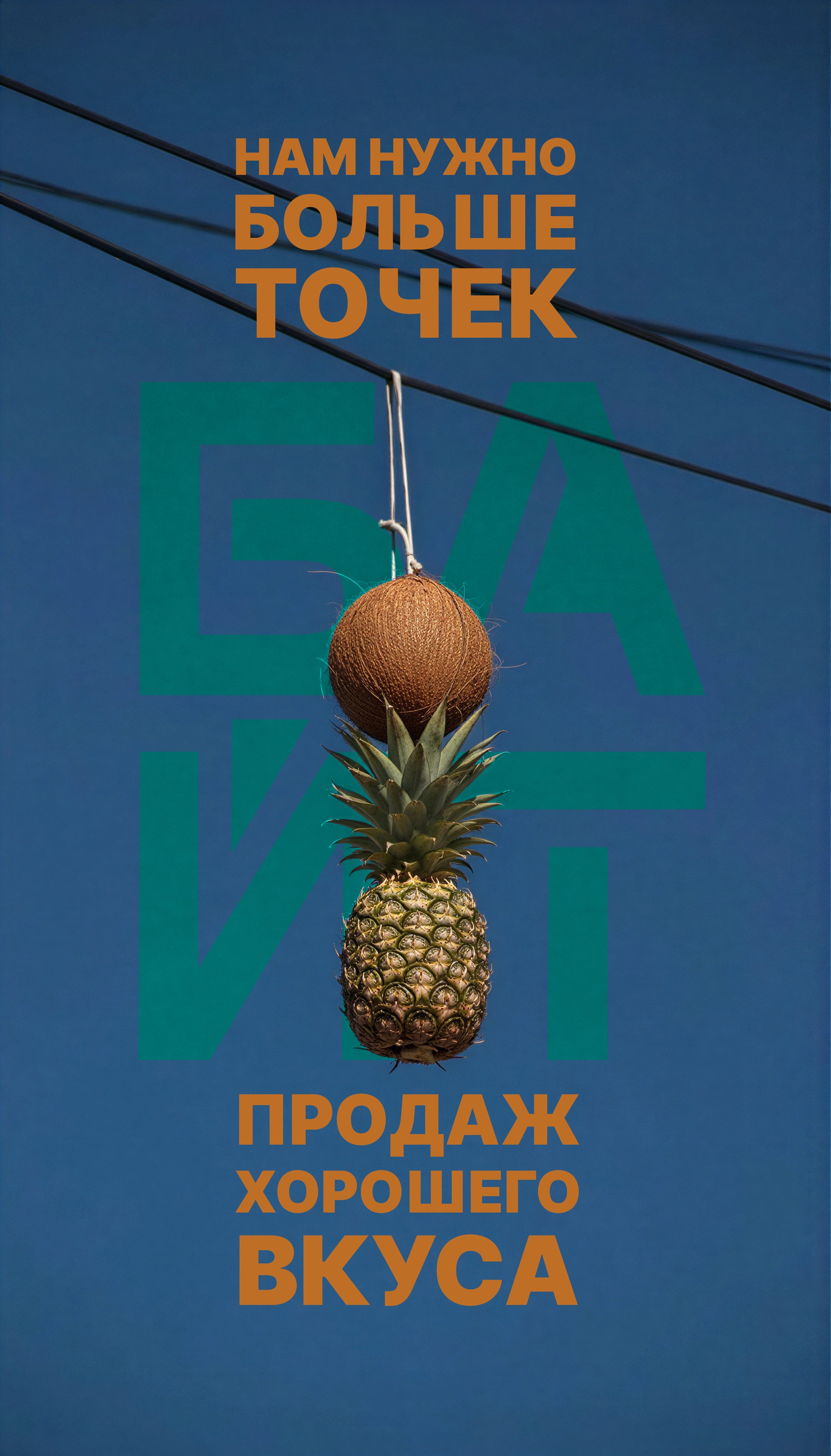 Вертикальный контент (статика истории). Ваш контент для бизнеса Агентство "Кооператив"