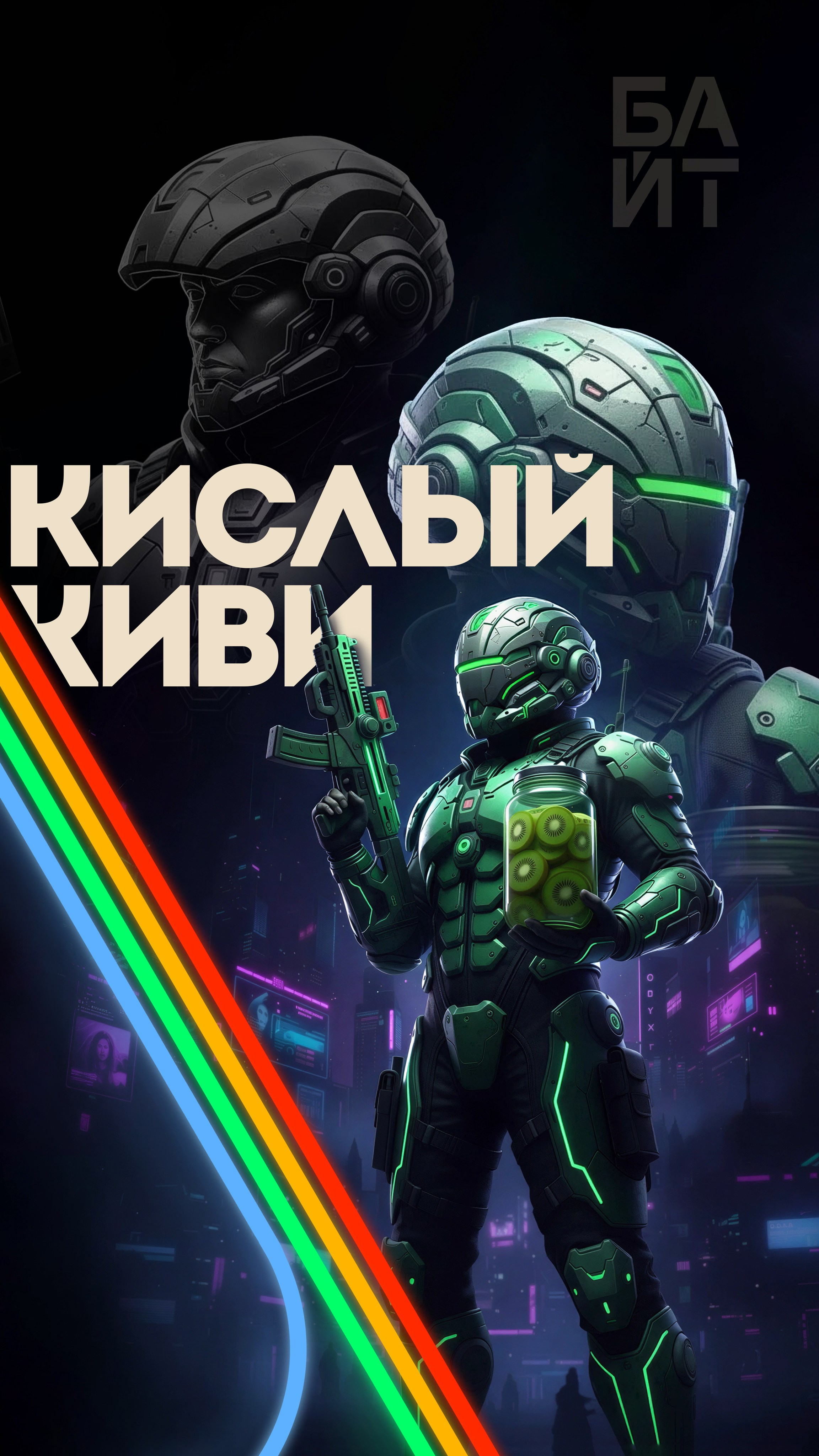 Вертикальный контент (статика истории). Ваш контент для бизнеса Агентство "Кооператив"