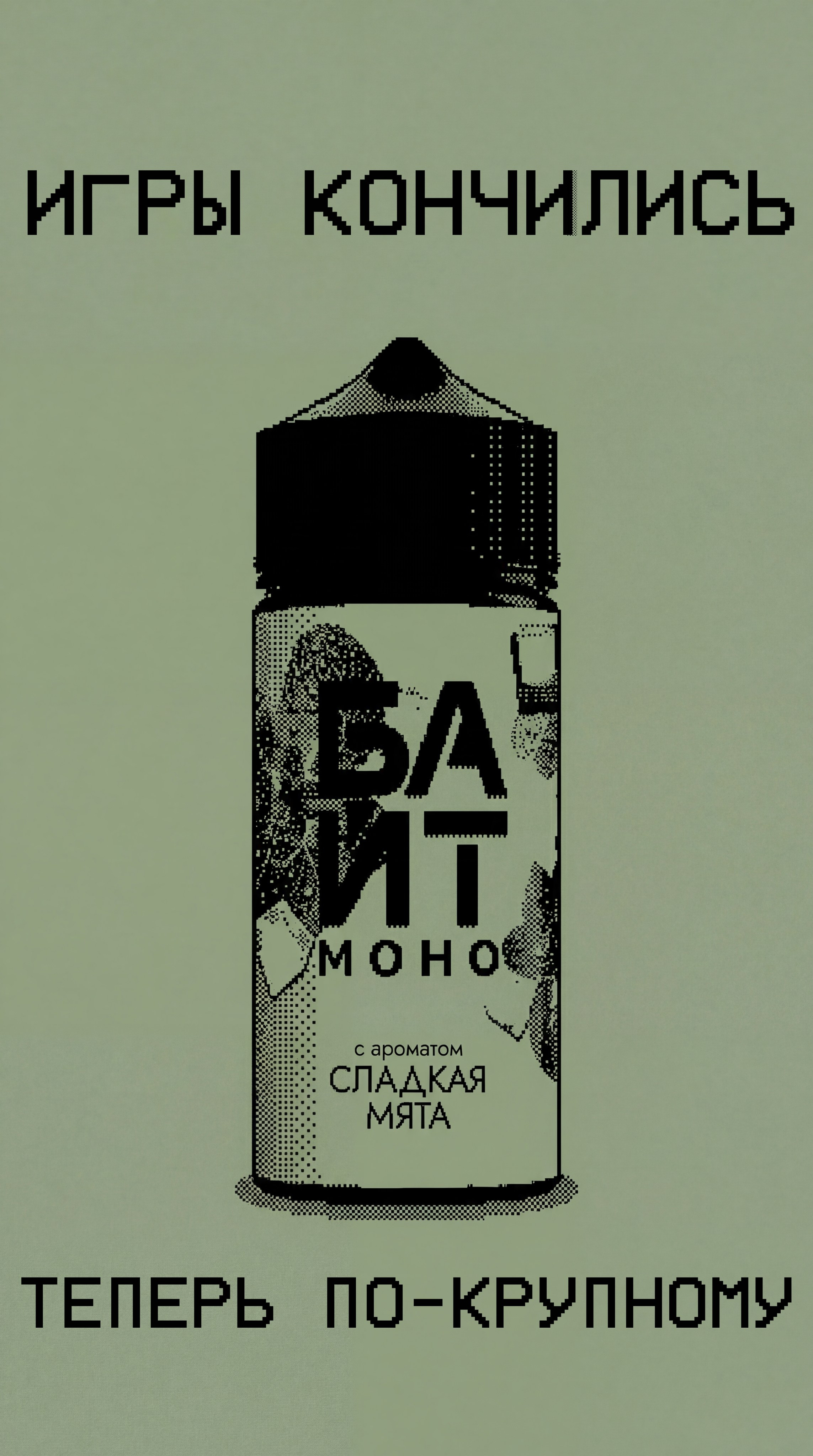 Вертикальный контент (статика истории). Ваш контент для бизнеса Агентство "Кооператив"