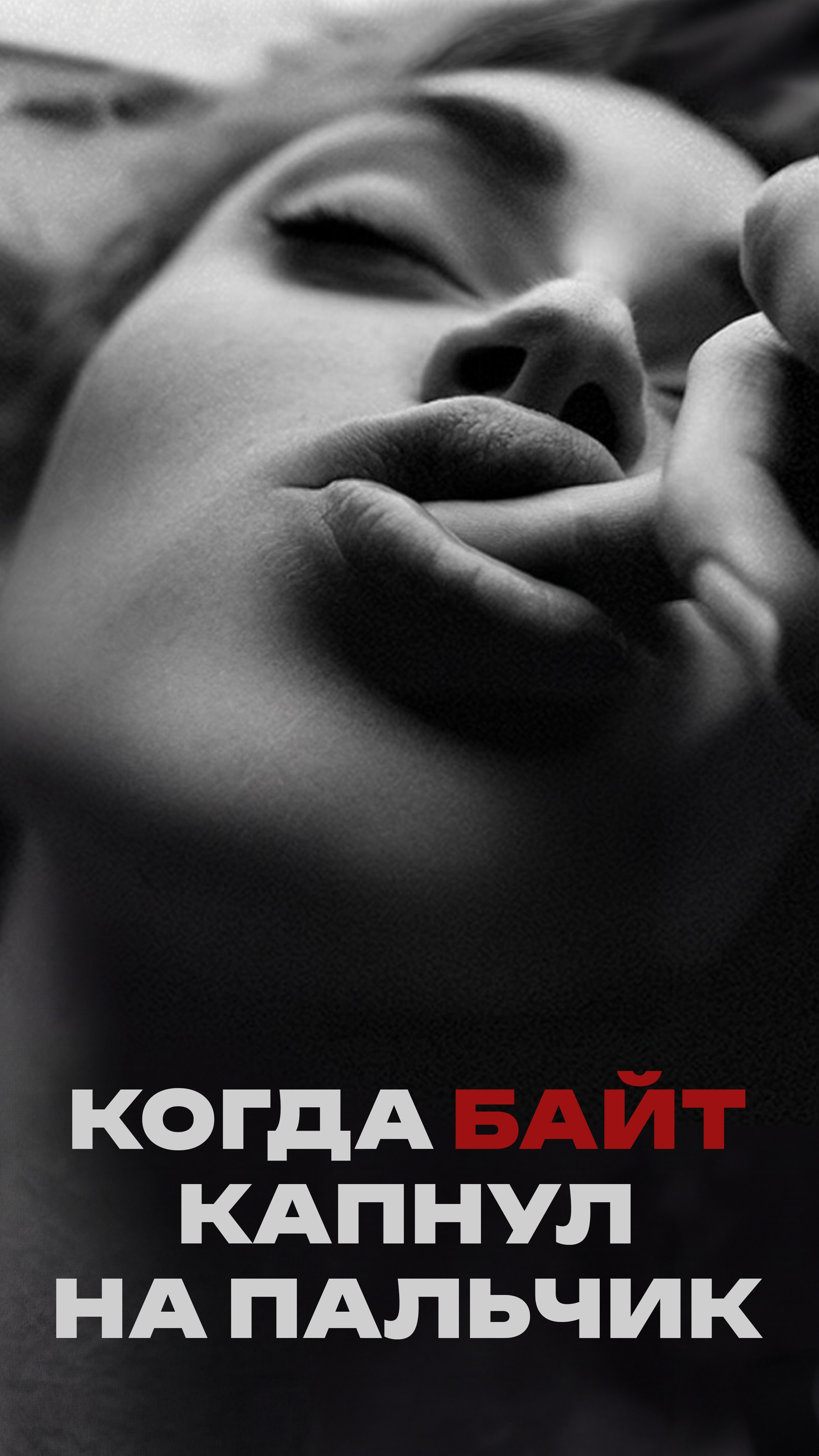 Вертикальный контент (статика истории). Ваш контент для бизнеса Агентство "Кооператив"