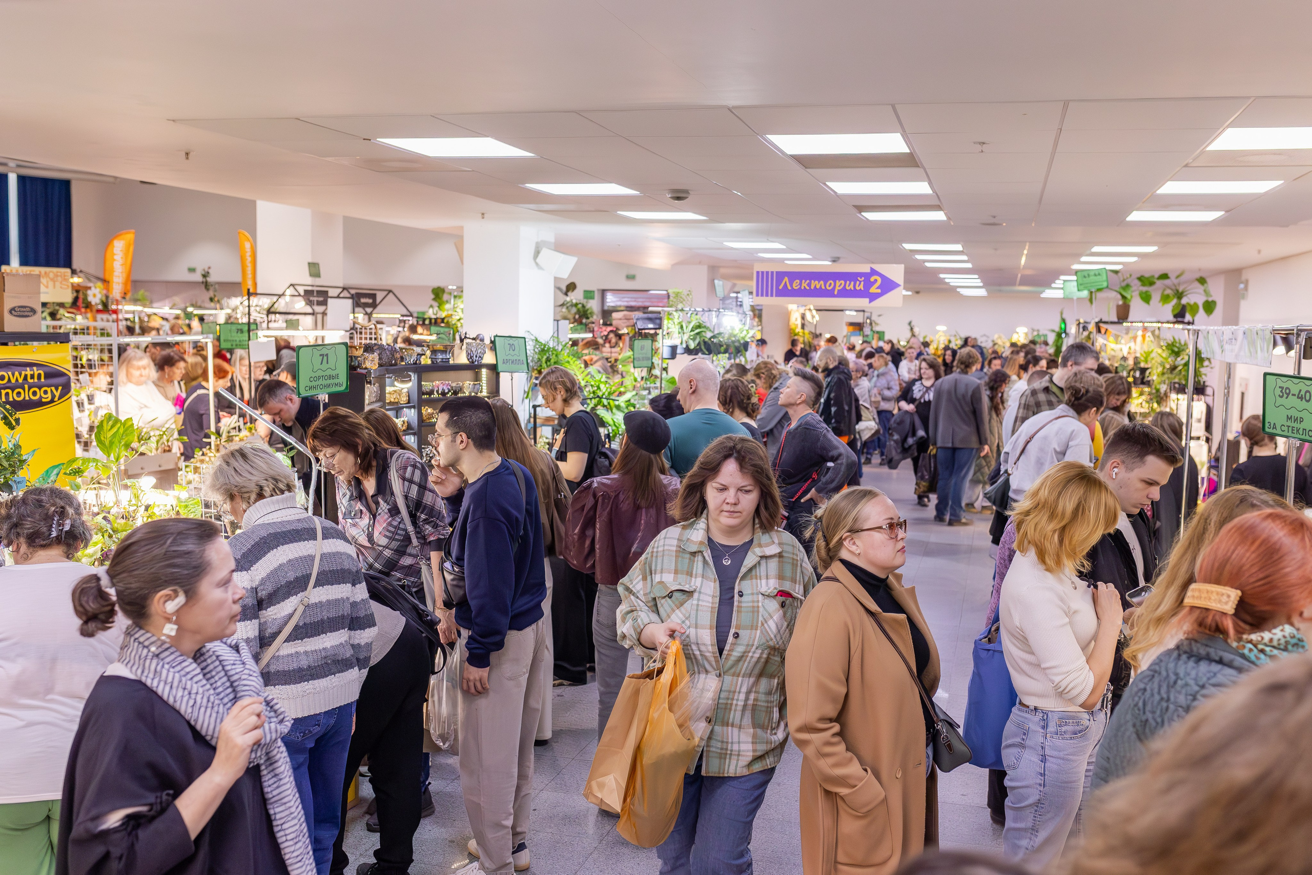 Монстериум апрель 2026. Александра Куликова фотограф, Москва