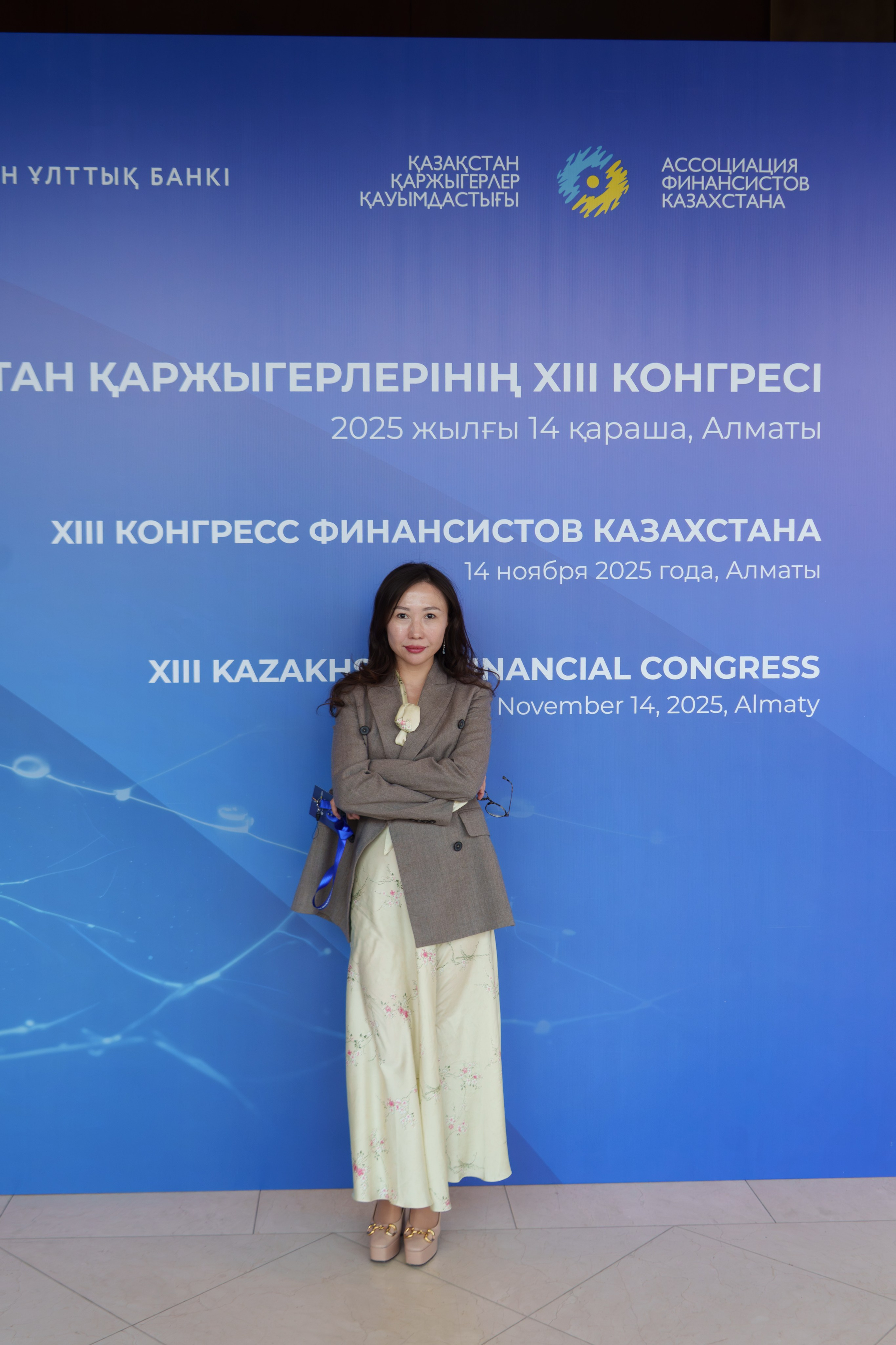 Конгресс финансистов 2025. Профессиональная съемка в Алматы