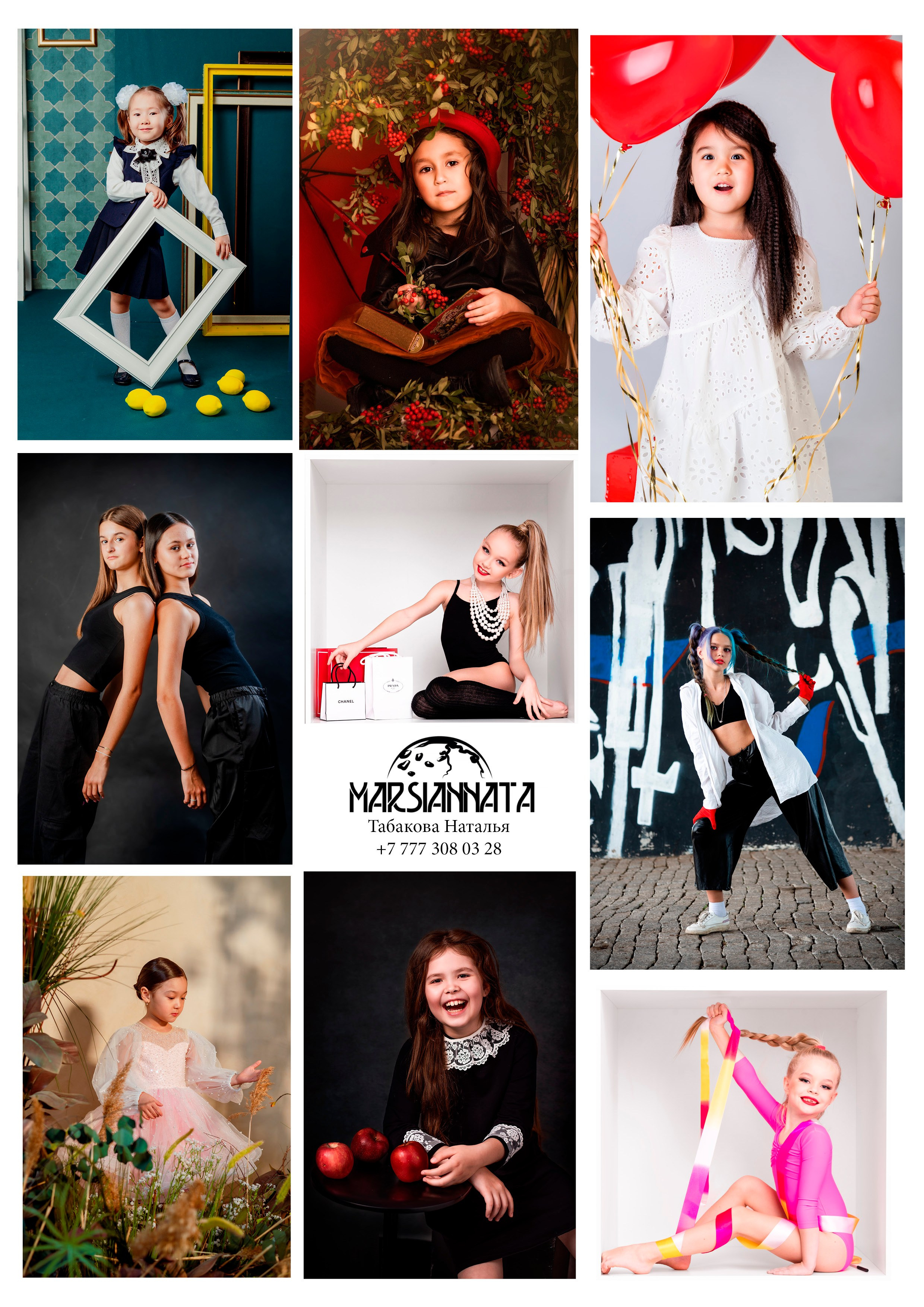 Дети. Фотограф в Астане Табакова Наталья