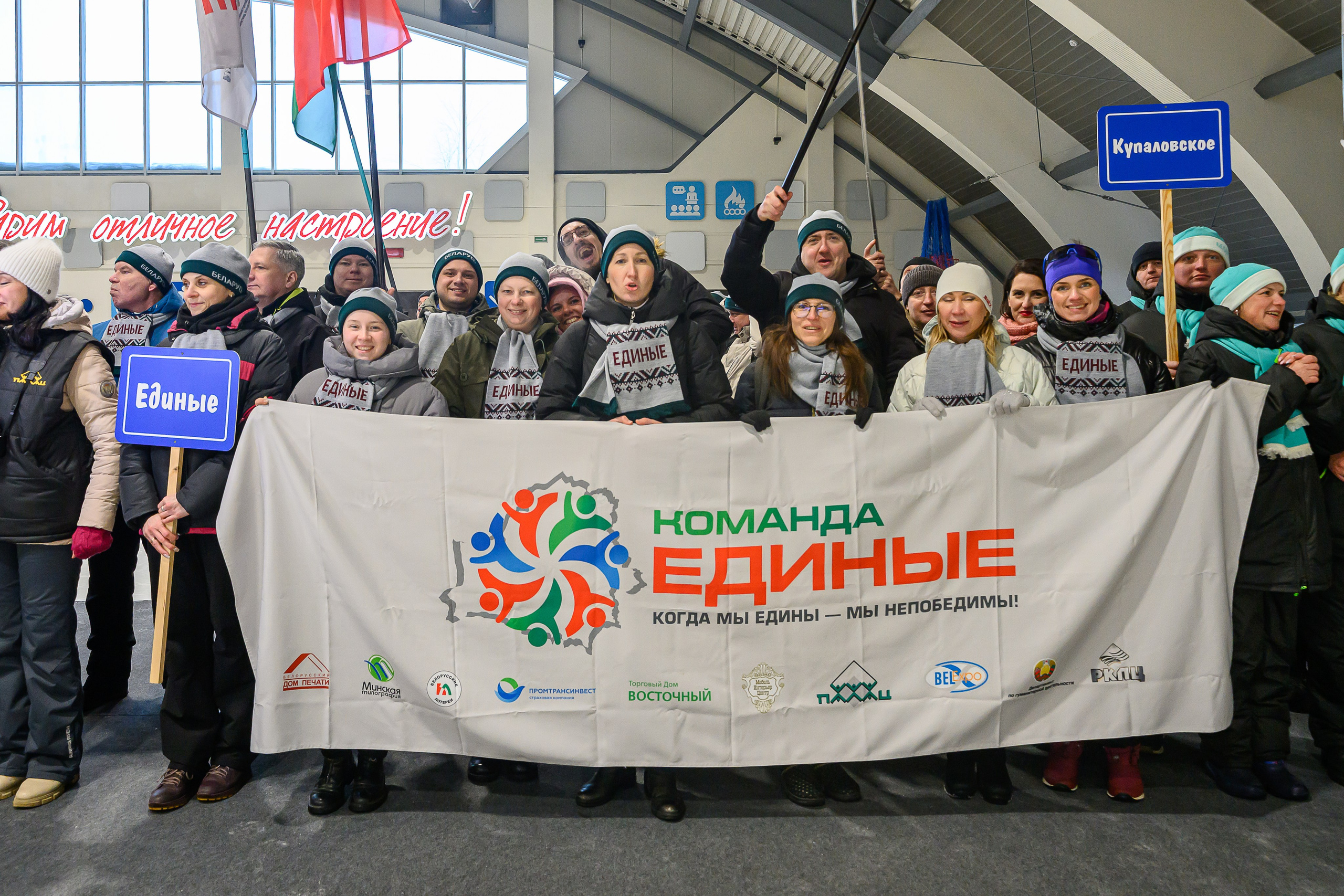 Зимняя спартакиада УД. Фотоуслуги, услуги фотографа, фотографирование важных событий