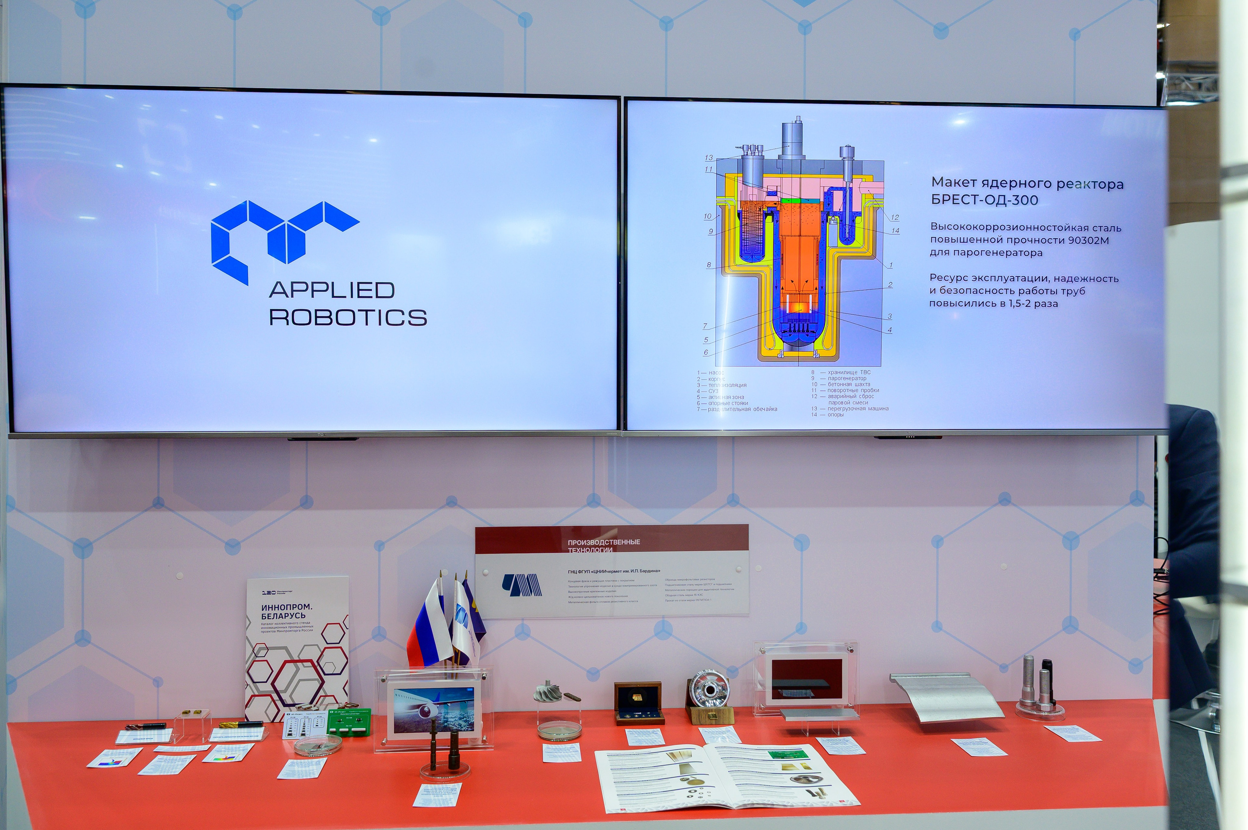 BigindustrialweekBelarus. Фотоуслуги, услуги фотографа, фотографирование важных событий