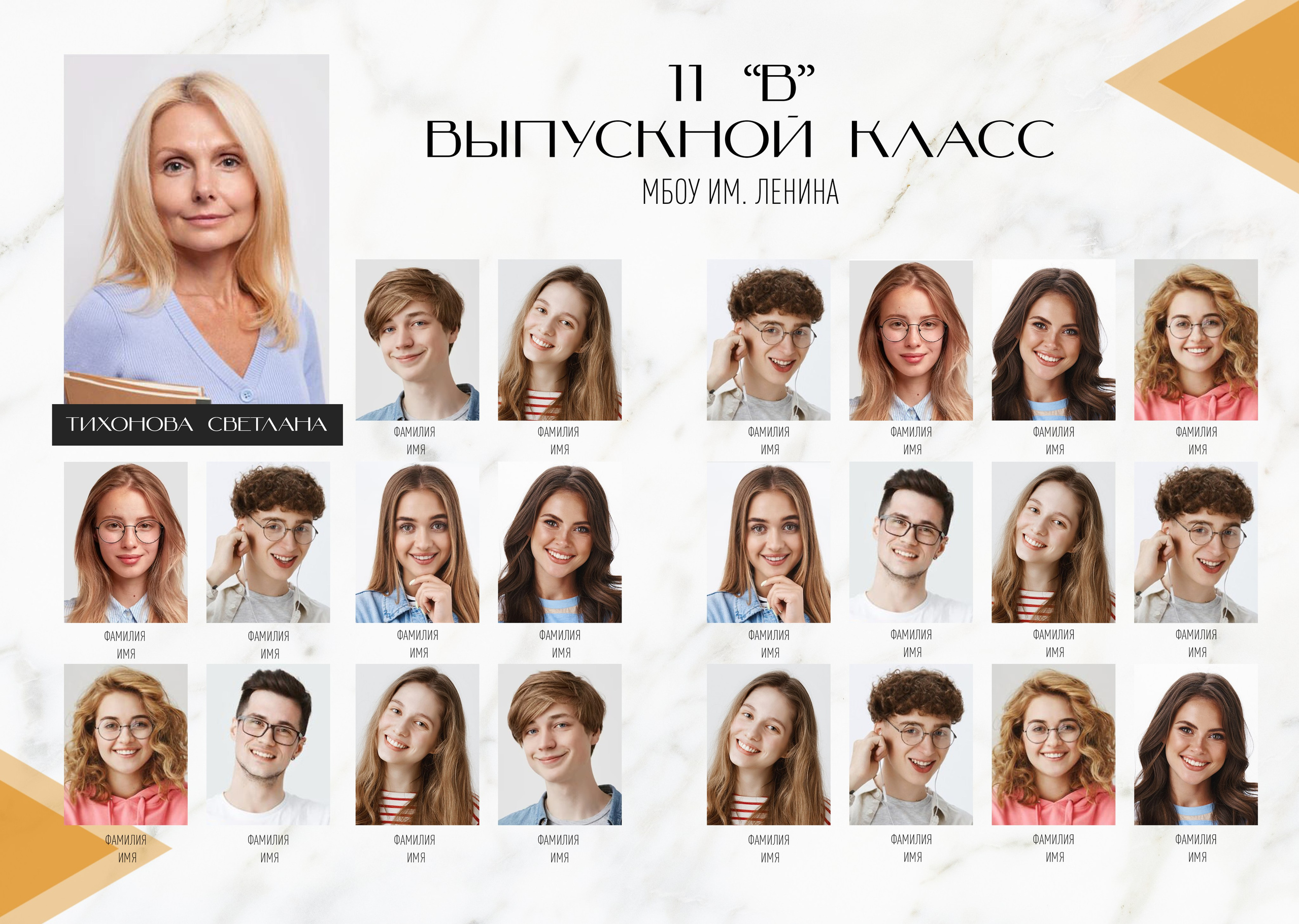 Golden Stone. ТВОЙ АЛЬБОМ / ТВОИ ПРАВИЛА