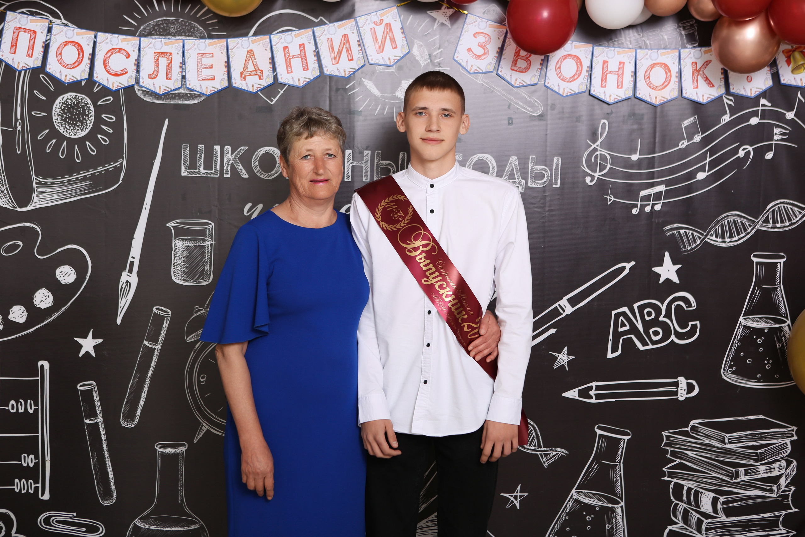 ФОТОСЕССИЯ С РОДИТЕЛЯМИ «ПОСЛЕДНИЙ ЗВОНОК» 2024 г. 9 ШКОЛА г. МЦЕНСК. ТВОЙ АЛЬБОМ / ТВОИ ПРАВИЛА