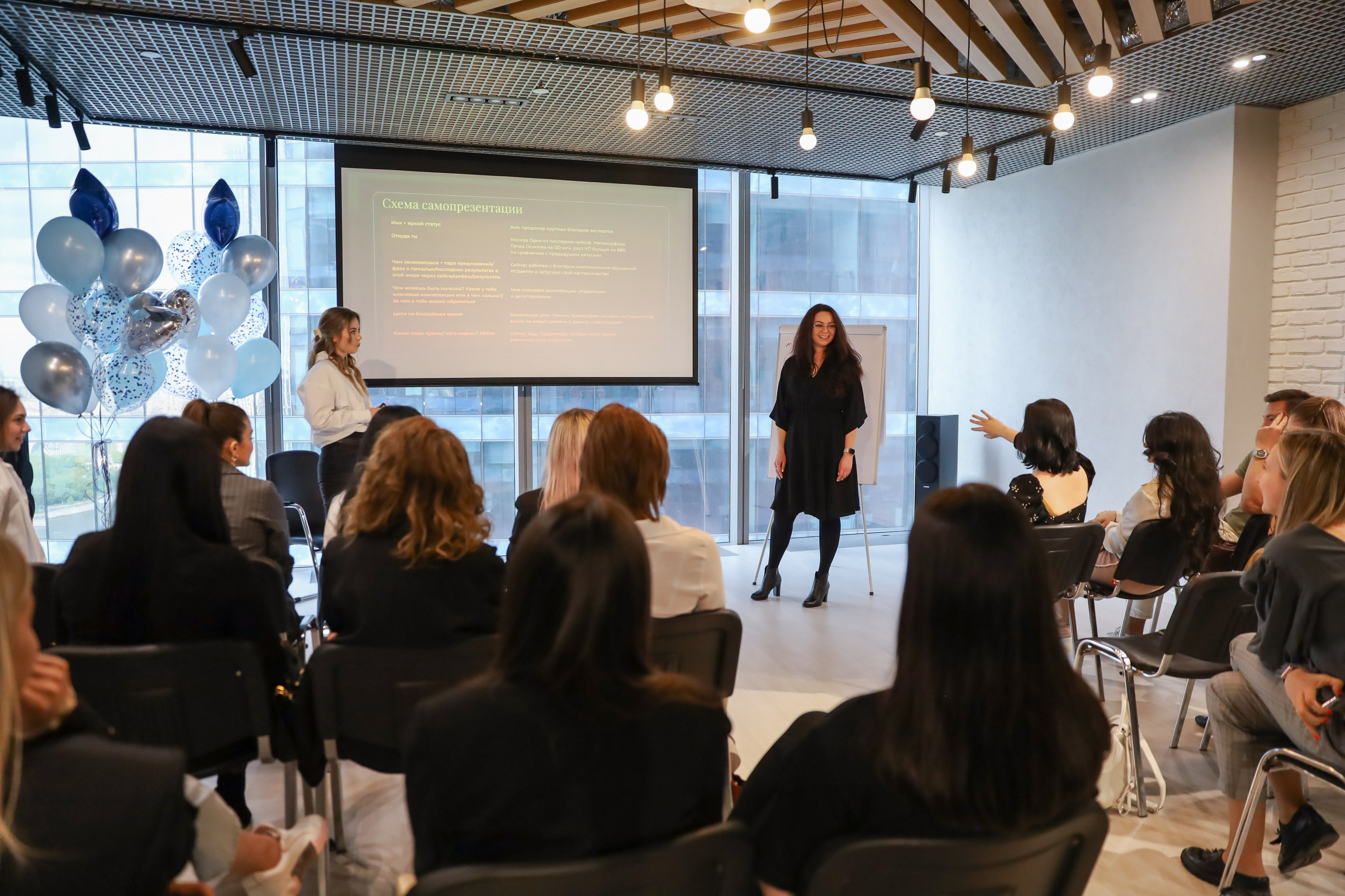 КОНФЕРЕНЦИЯ ВЫПУСКНИКОВ ШКОЛЫ ПРОДЮСИРОВАНИЯ АННЫ НОВИКОВОЙ. Фотограф мероприятий Ирина Каширина
