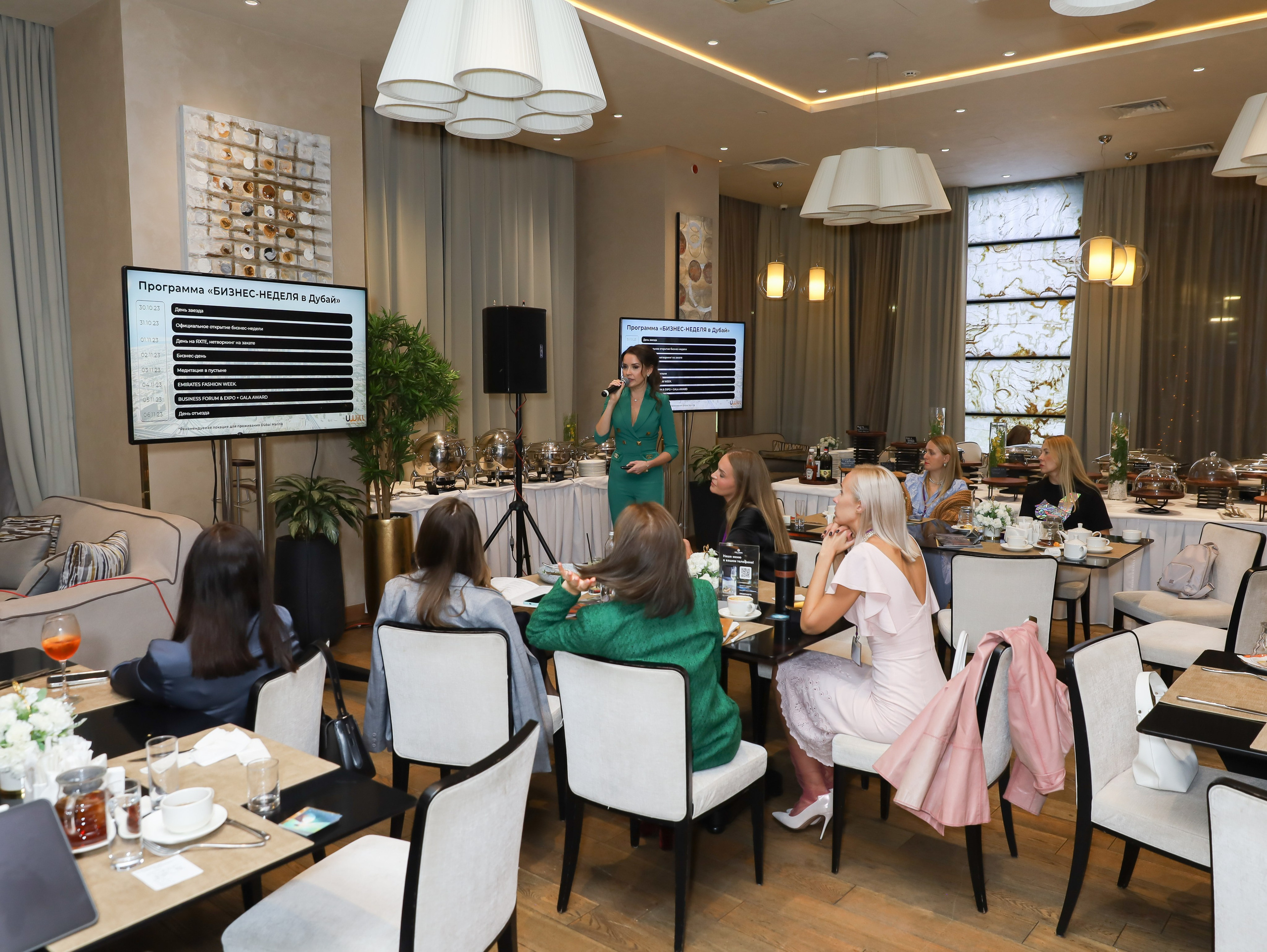 BIG NETWORKING СООБЩЕСТВА UWILL. Фотограф мероприятий Ирина Каширина