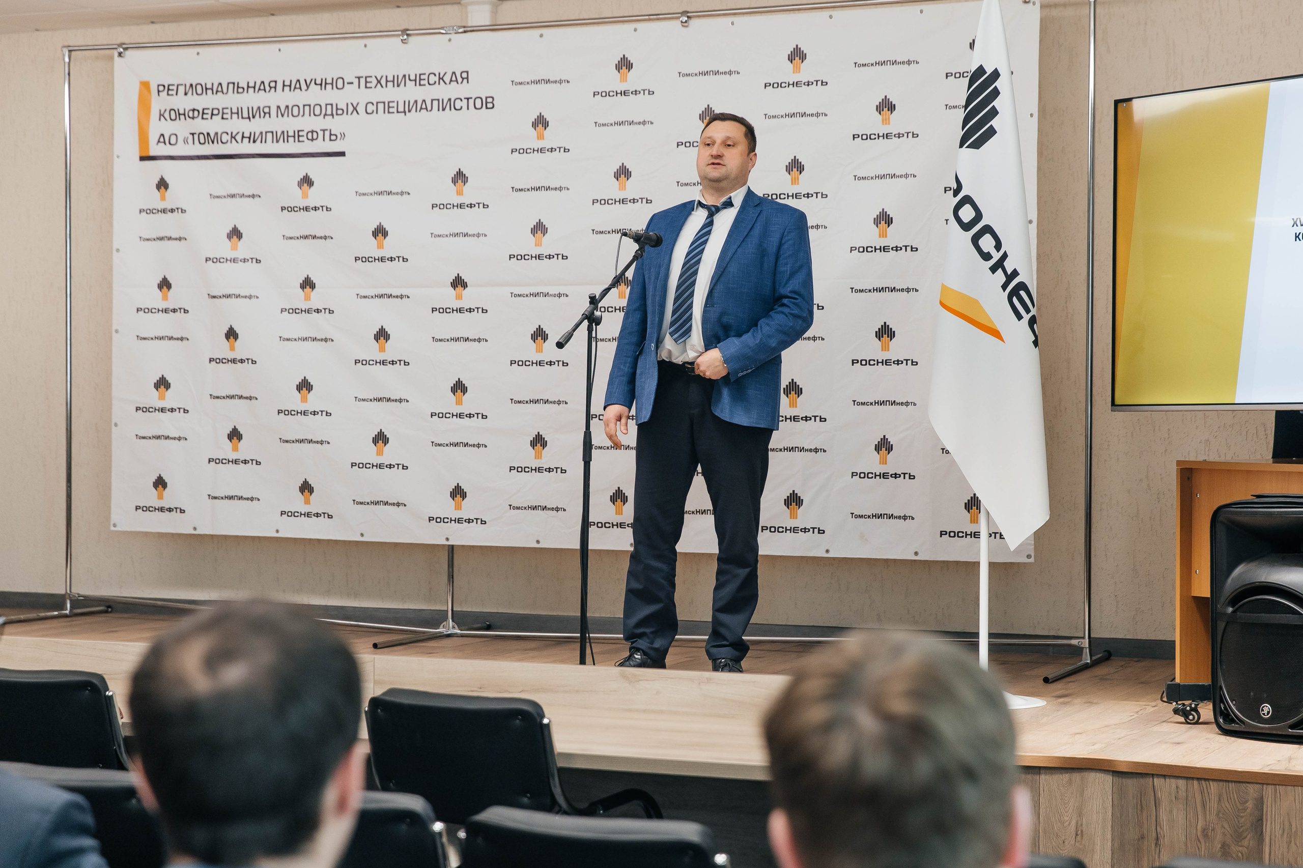 Роснефть. _Carpe diem_