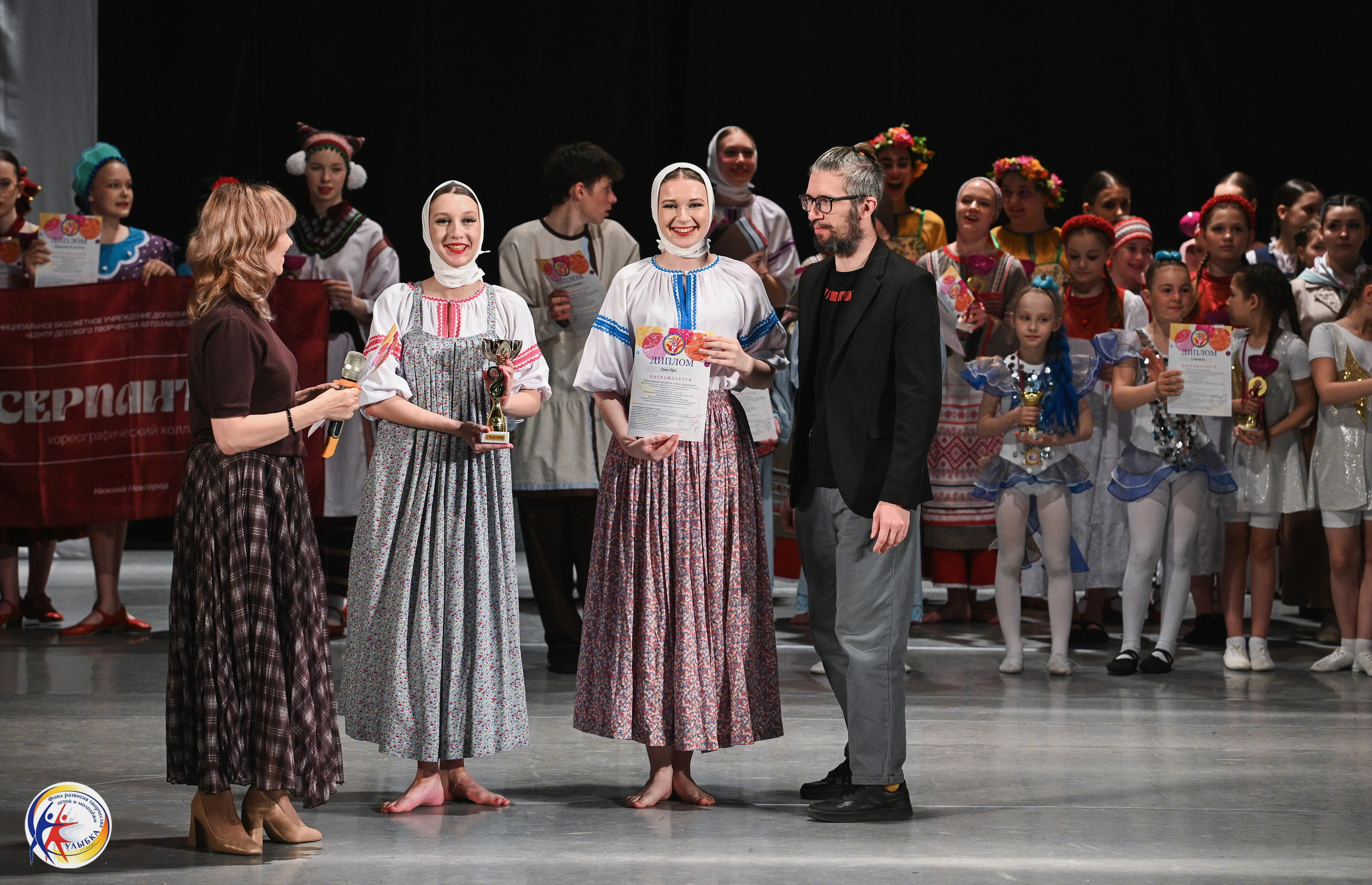 29.03.2026 Международный хореографический конкурс «Новые имена» г. Нижний Новгород. Медиастудия Фото Концепт