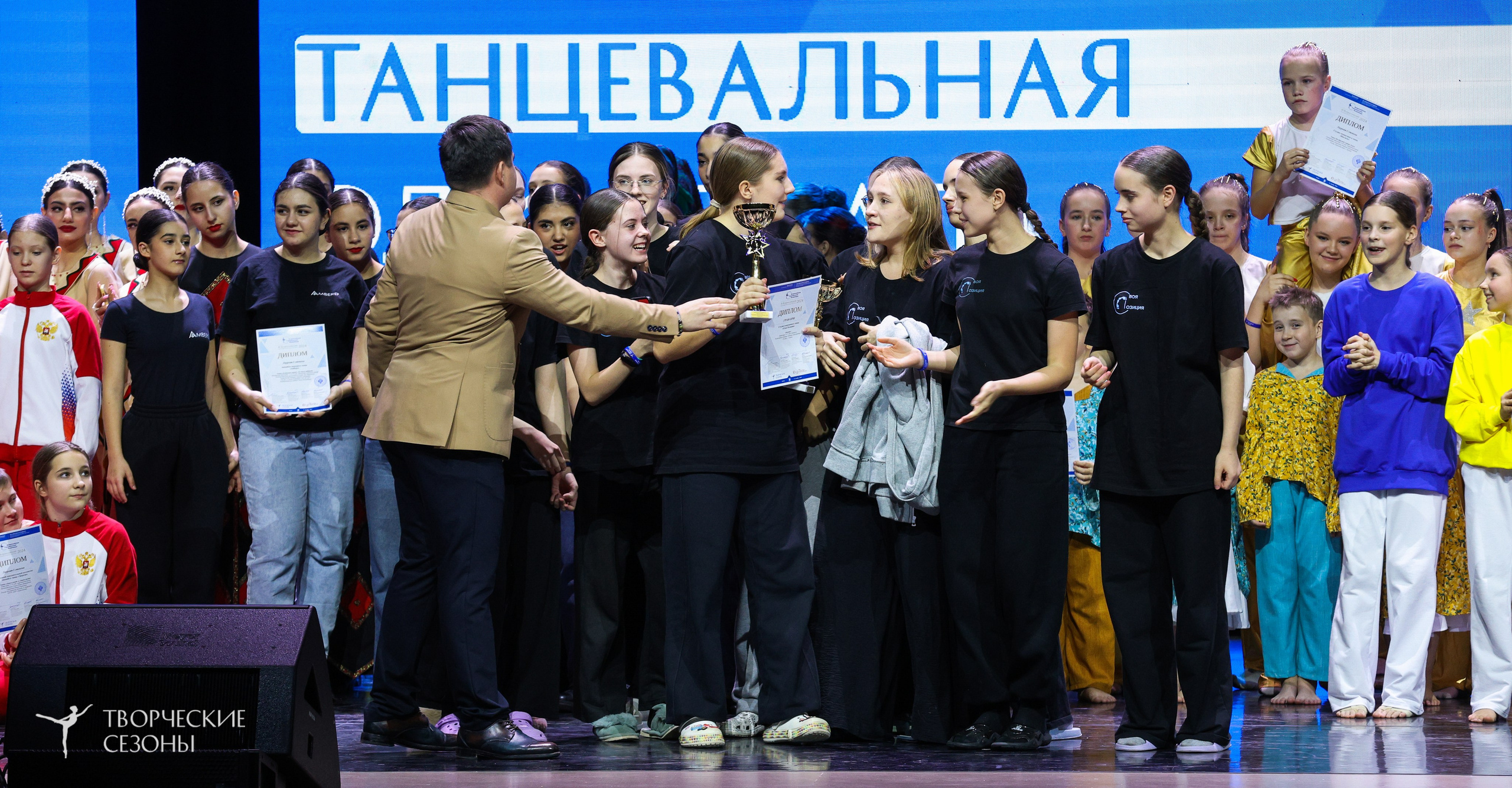 14.11.2024 «Всероссийская танцевальная олимпиада» г. Казань. Медиастудия Фото Концепт