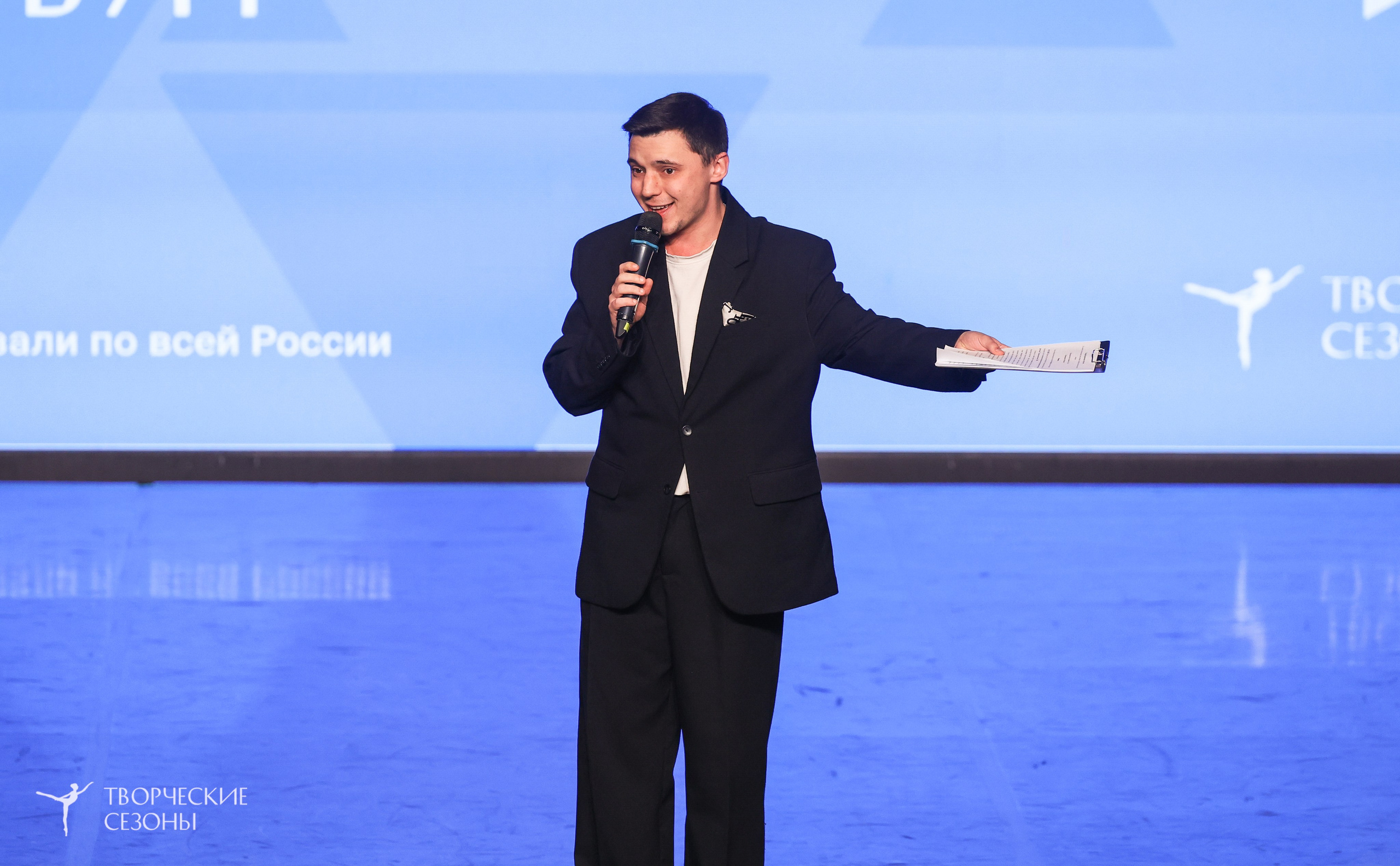 10.05.2026 IV Международный конкурс-фестиваль «Танцевальный каскад. Санкт-Петербург». Медиастудия Фото Концепт