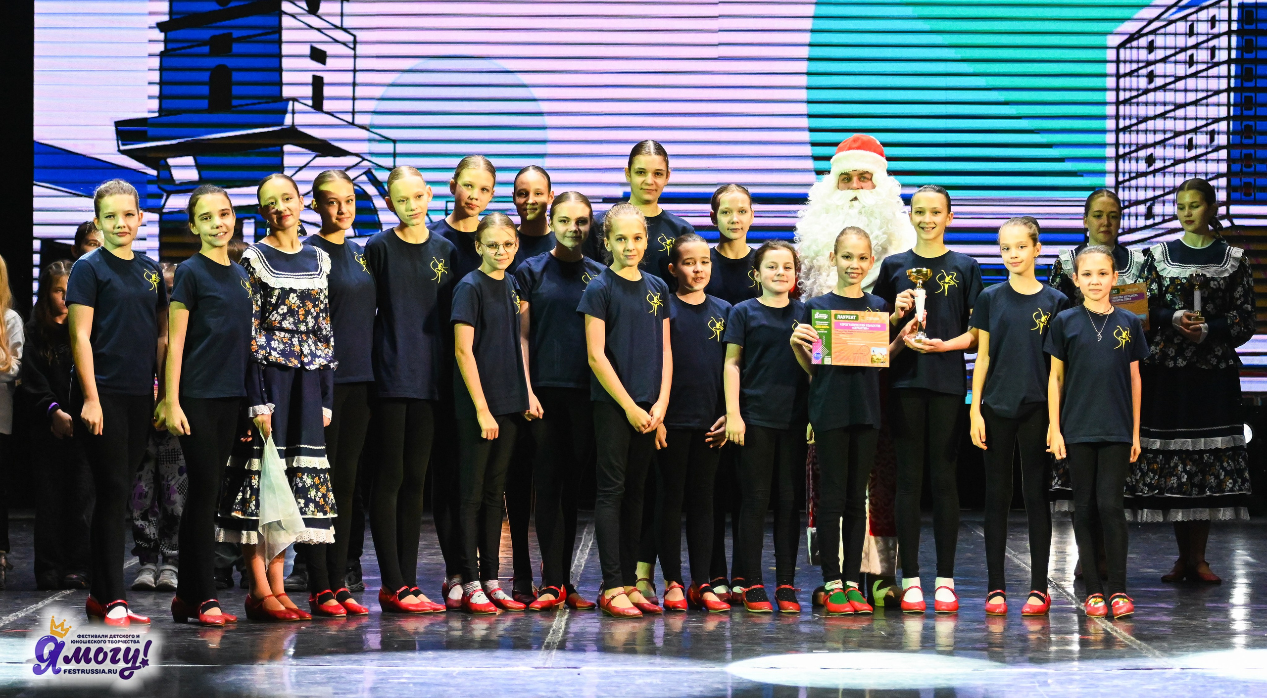 23.12.2025 «Я МОГУ!» XXII Международный фестиваль-конкурс «Союз Добра» г. Минск. Медиастудия Фото Концепт