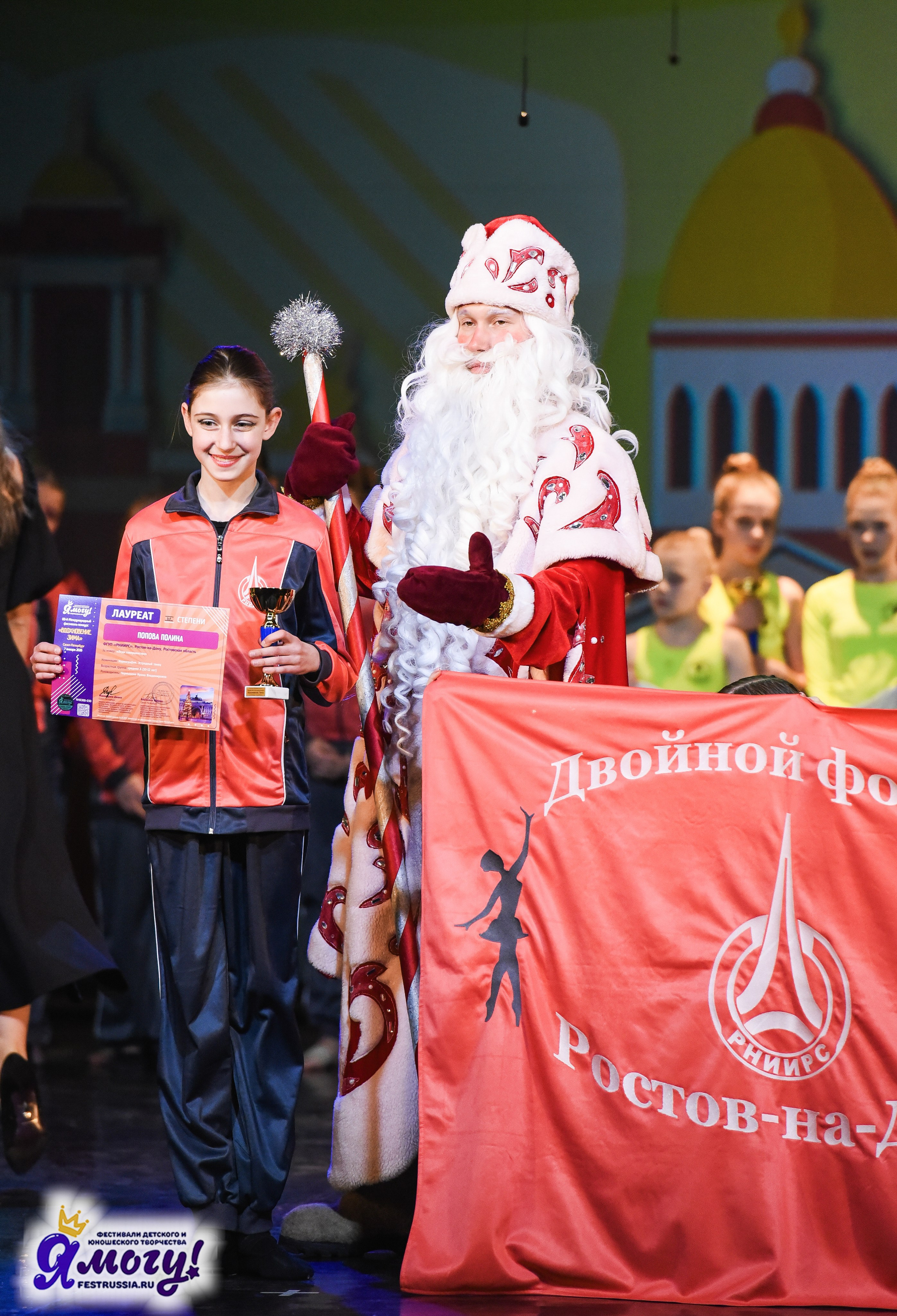 07.01.2026 «Я МОГУ!» 88-й Международный фестиваль-конкурс «Вдохновение.Зима» г. Санкт-Петербург. Медиастудия Фото Концепт