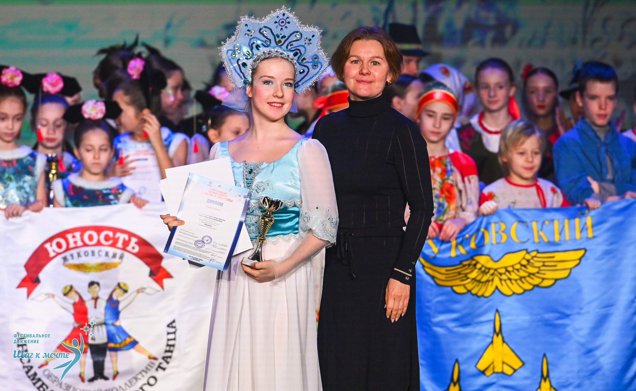 17.01.2026 «Шаг к мечте» Всероссийский фестиваль-конкурс «В гостях у Костромы». Медиастудия Фото Концепт