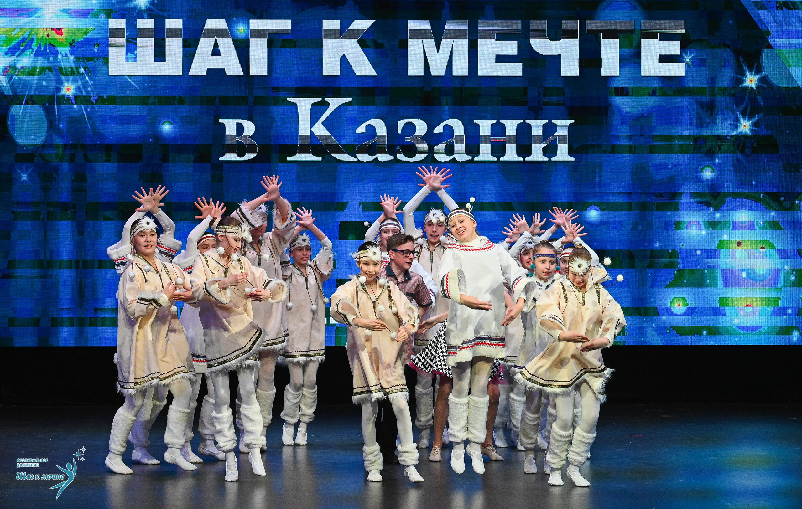 05.04.2025 Фестивальное движение «Шаг к мечте» г. Казань. Медиастудия Фото Концепт