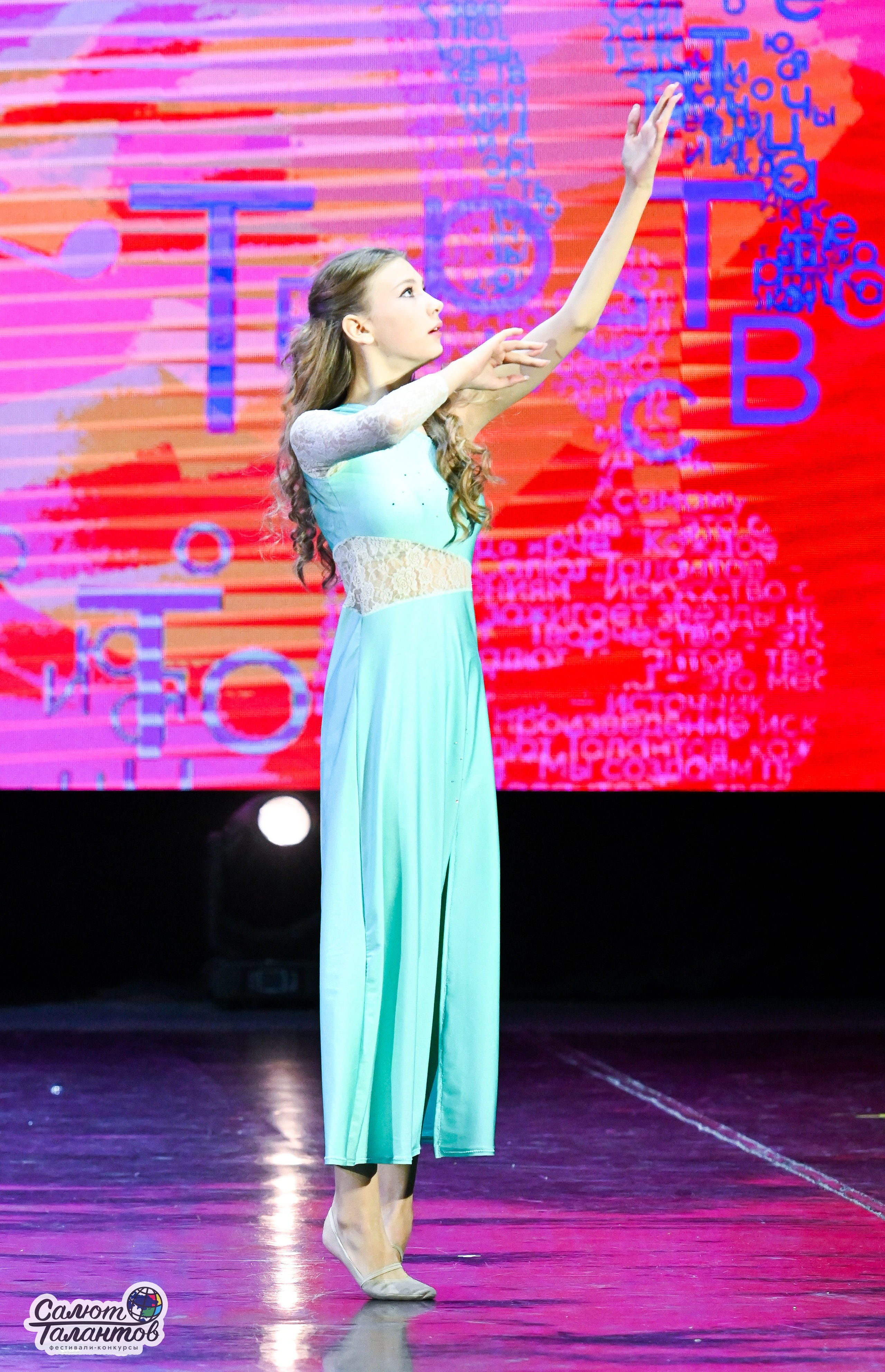 06.01.2025 23-й Международный Фестиваль-Конкурс «Белорусские узоры» г. Минск. Медиастудия Фото Концепт