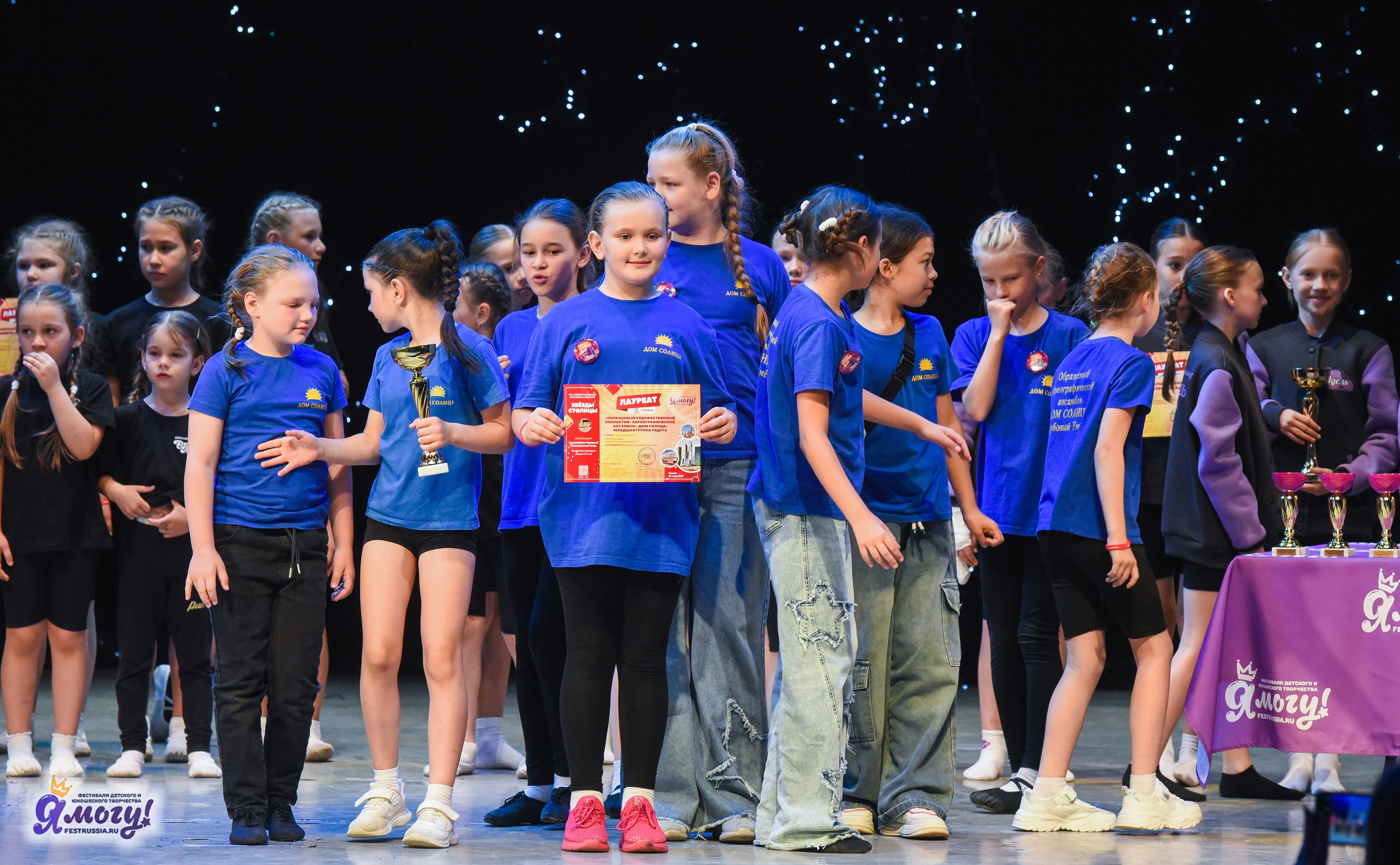 13.06.2025  «Я МОГУ!» 50-й Международный фестиваль-конкурс «Звезды Столицы» г. Москва. Медиастудия Фото Концепт