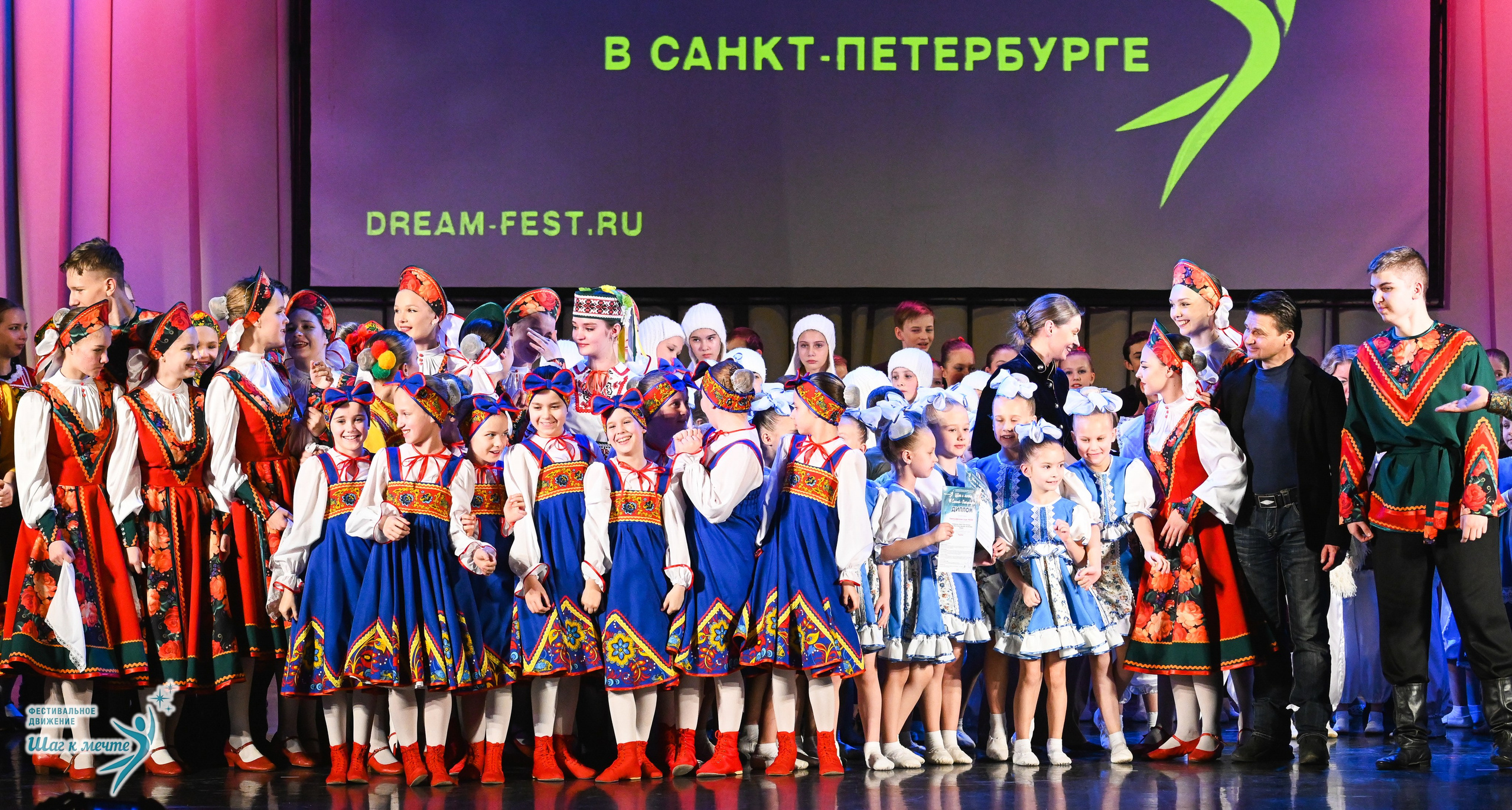 06.12.2025 Фестивальное движение «Шаг к мечте» г. Санкт-Петербург. Медиастудия Фото Концепт