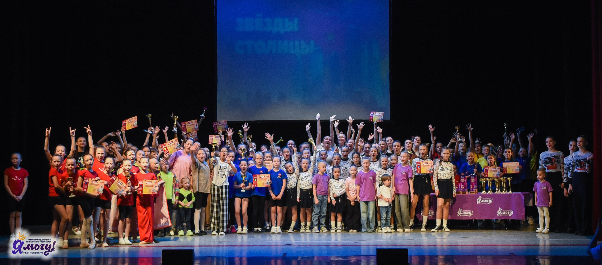 13.06.2025  «Я МОГУ!» 50-й Международный фестиваль-конкурс «Звезды Столицы» г. Москва. Медиастудия Фото Концепт