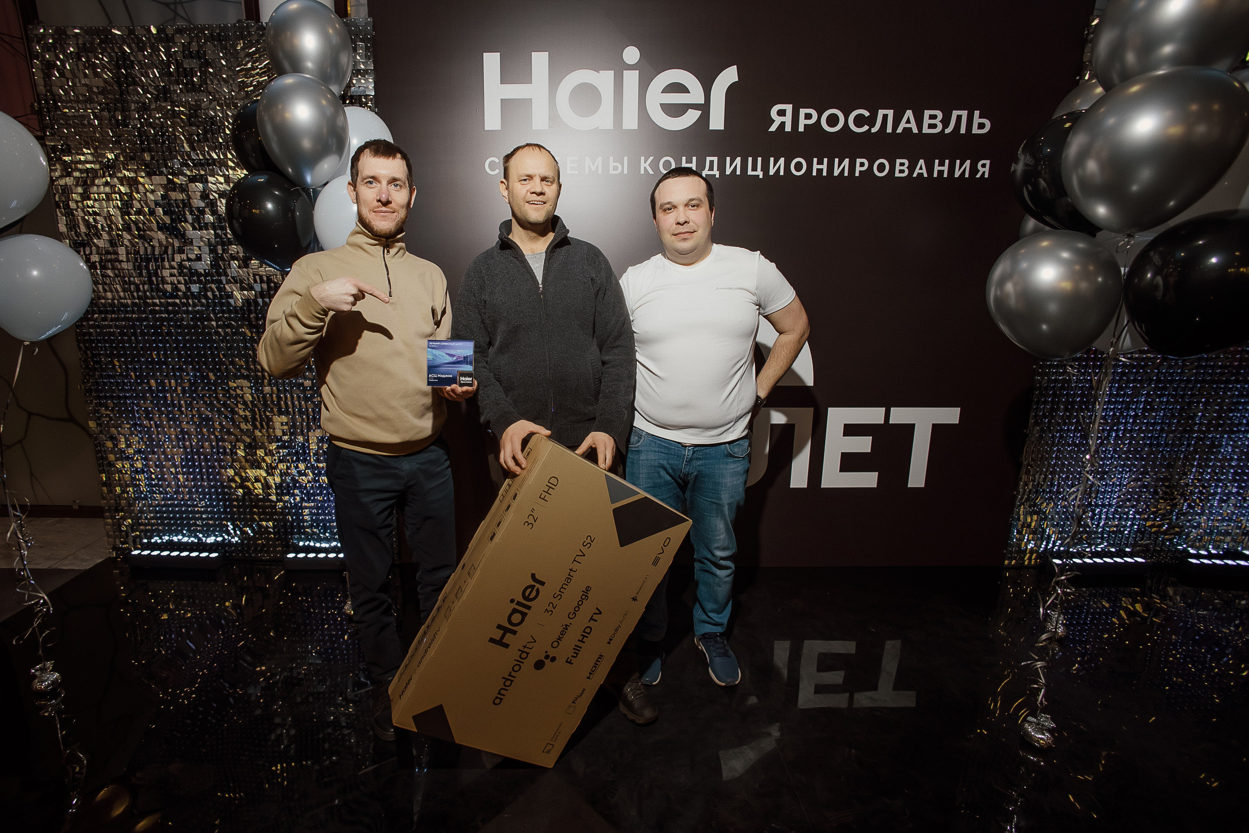 Haier. Свадебный фотограф