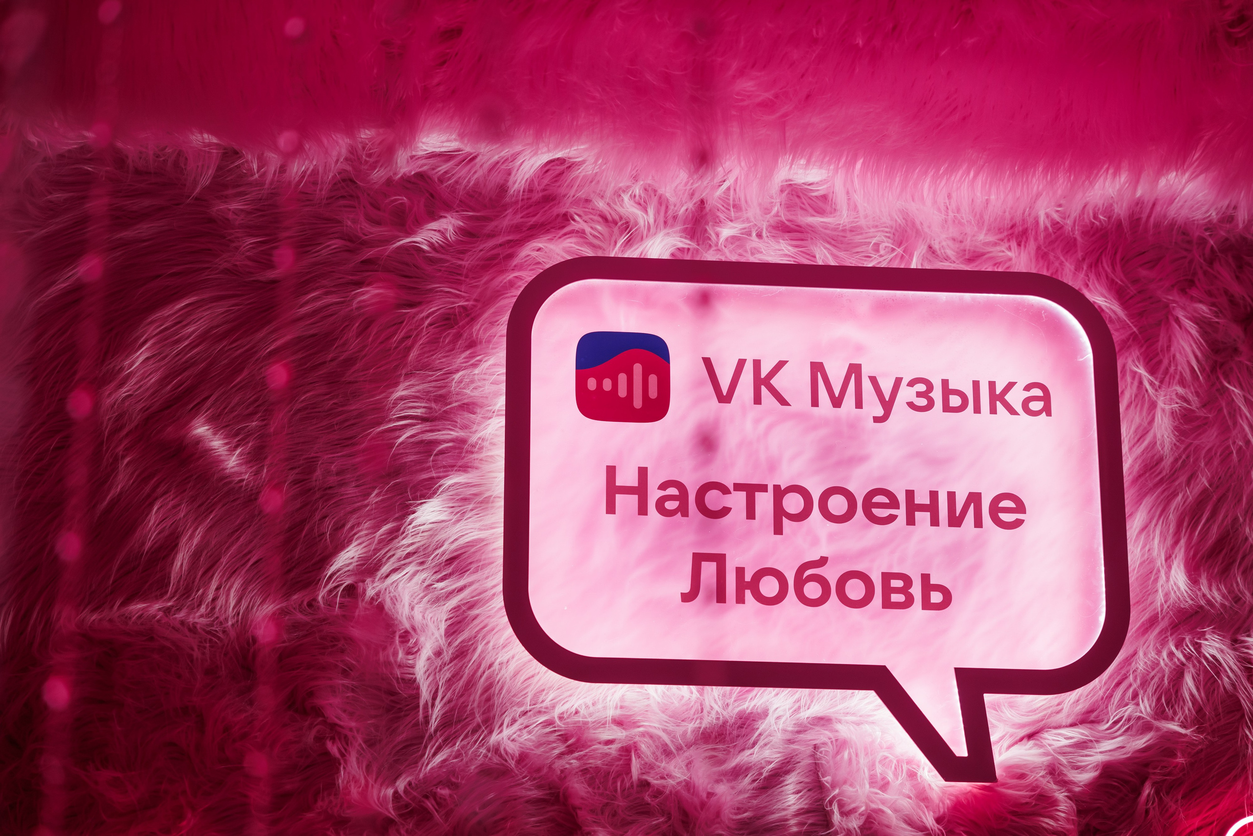 VK МУЗЫКА. Фотограф в Москве Алексей Виноградов