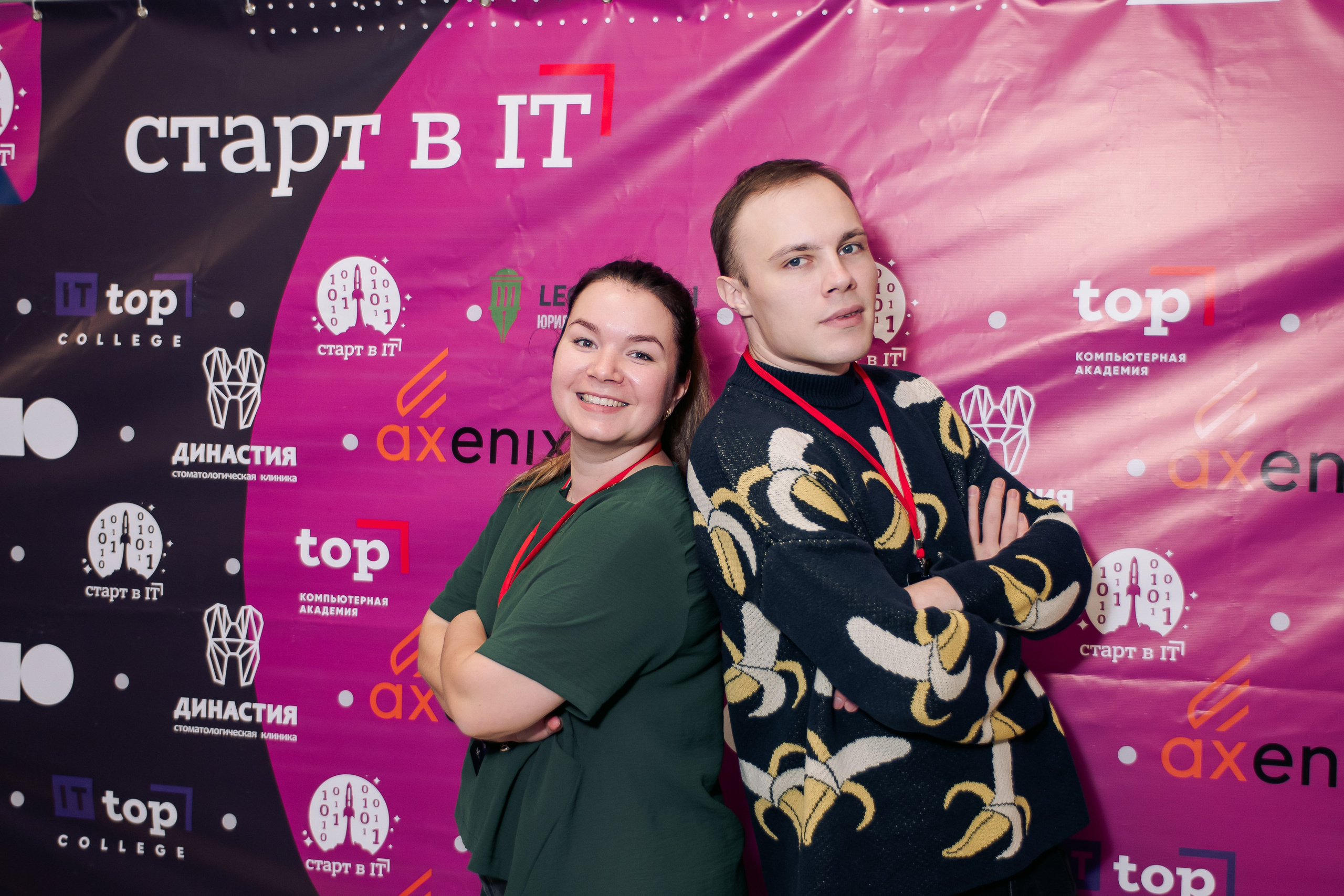 It-конференция компьютерной академии Топ. Фотограф в Твери Дементьева Анастасия