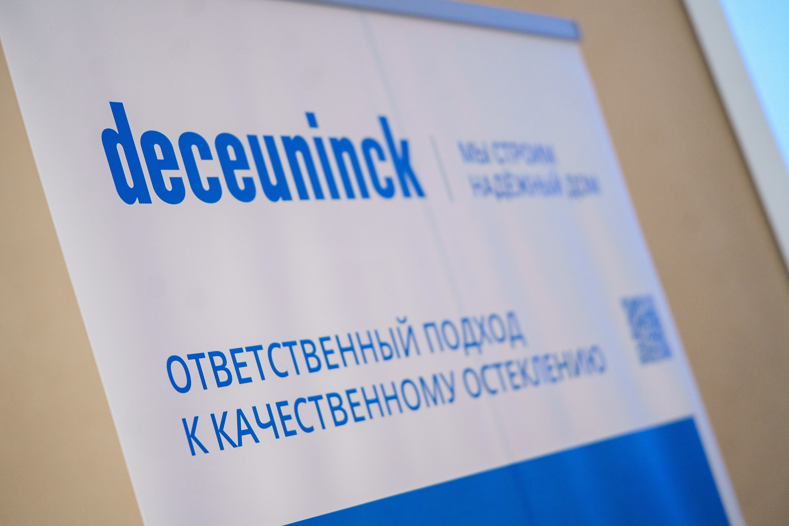 ФОТОГРАФ НА ПРЕЗЕНТАЦИЮ В УФЕ, ЛЕКЦИЯ, МК