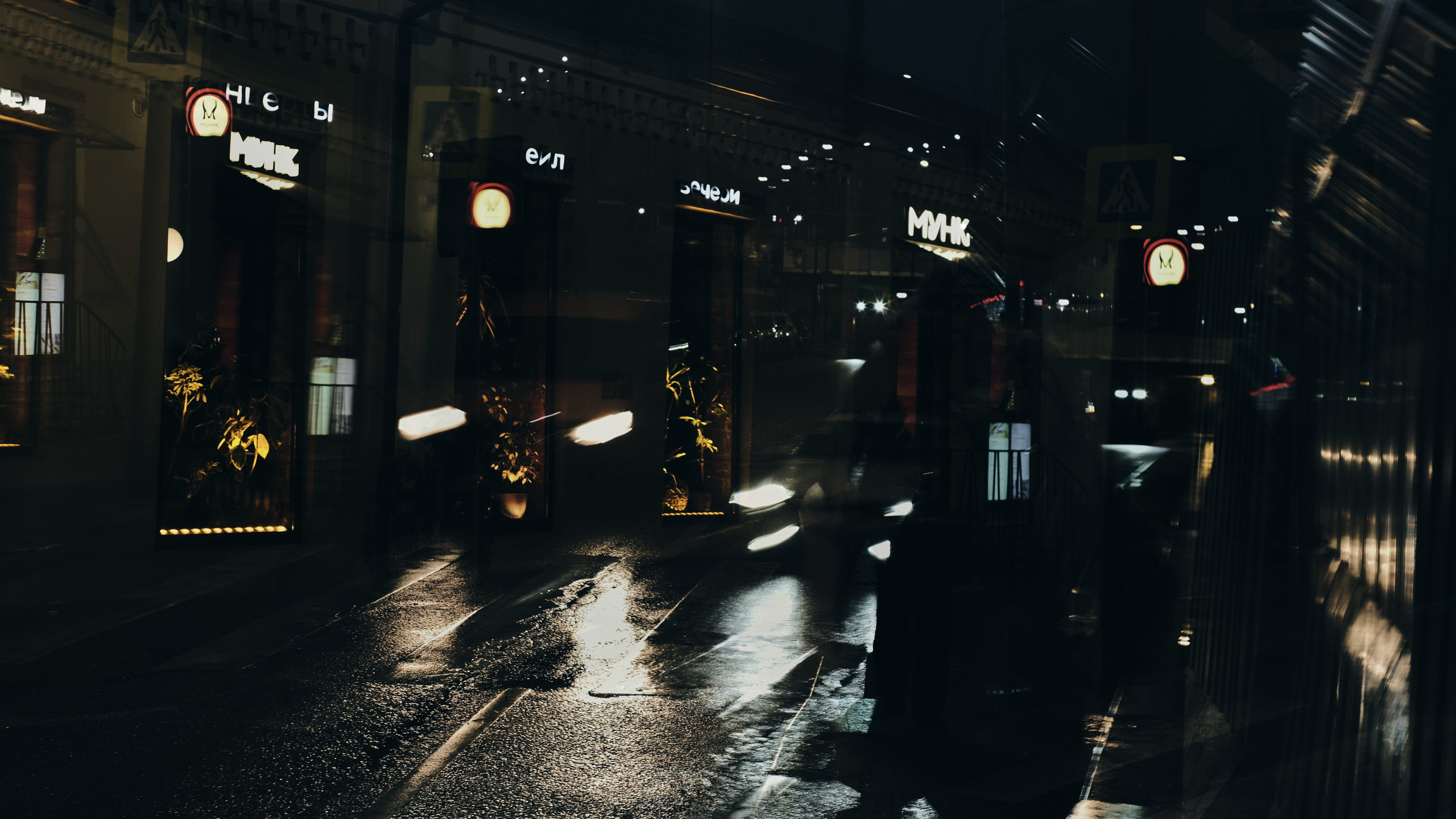 March nights and days