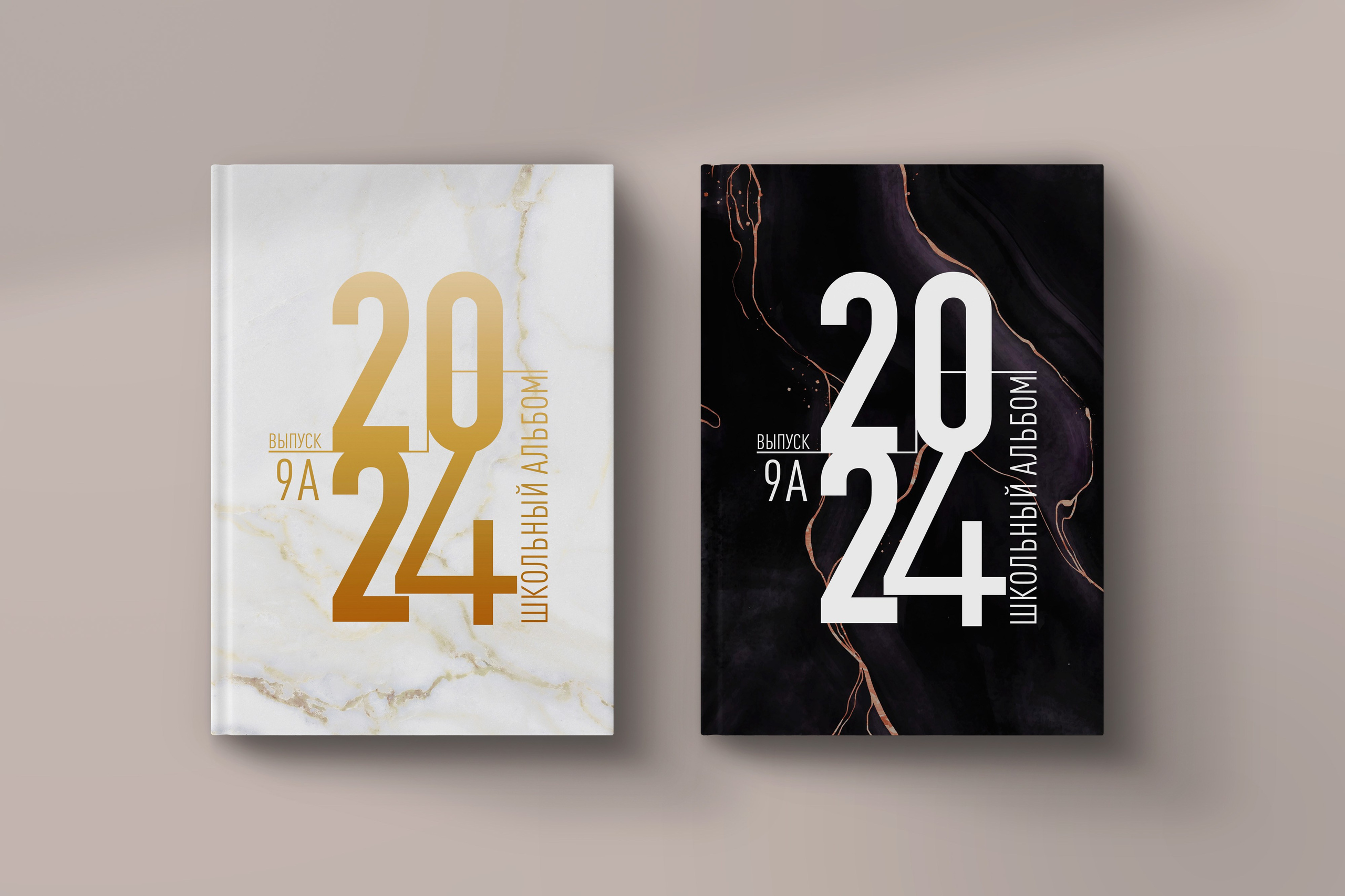 Выпускные альбомы 9 и 11 классов Искитим Бердск Новосибирск. Выпускные альбомы Искитим, Бердск и Новосибирск Крюкова Елена