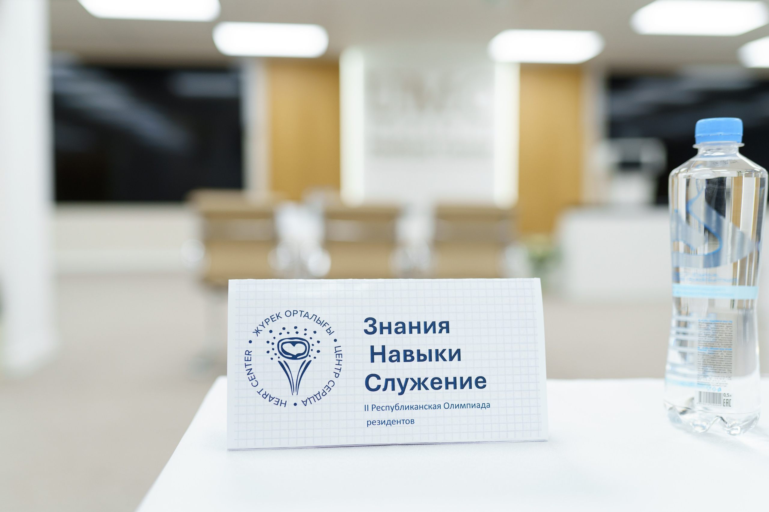 HCF Олимпиада. Aigerimkudaibergen.com