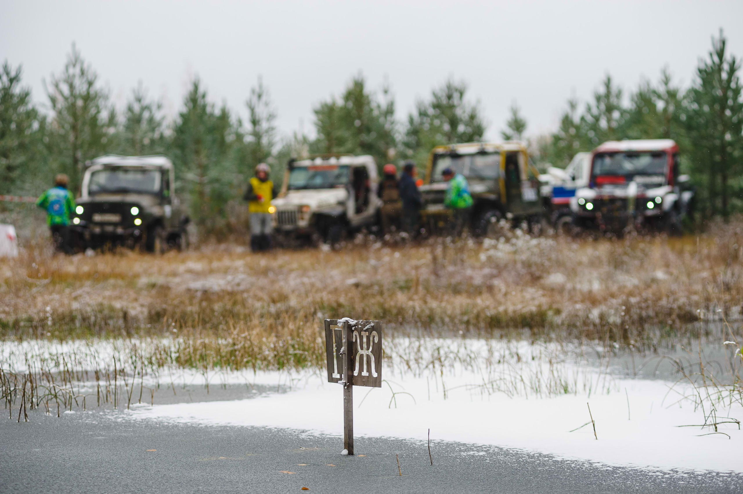 2023.10.28-29 — Кубок Санкт-Петербурга по трофи-рейдам 2023 — 1 день. Фотограф Алексей Алексеев