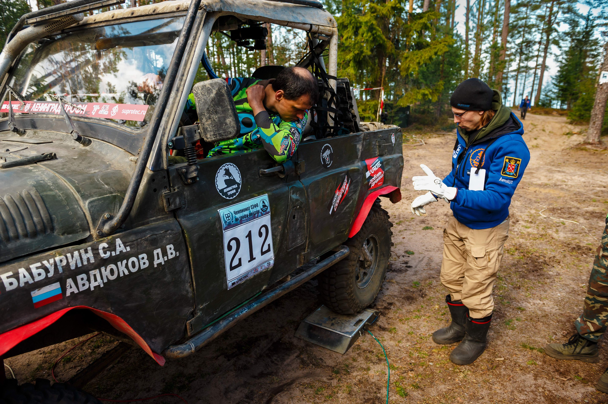 Ленинград-трофи 2024 — базлаг, АП и ТИ. Фотограф Алексей Алексеев