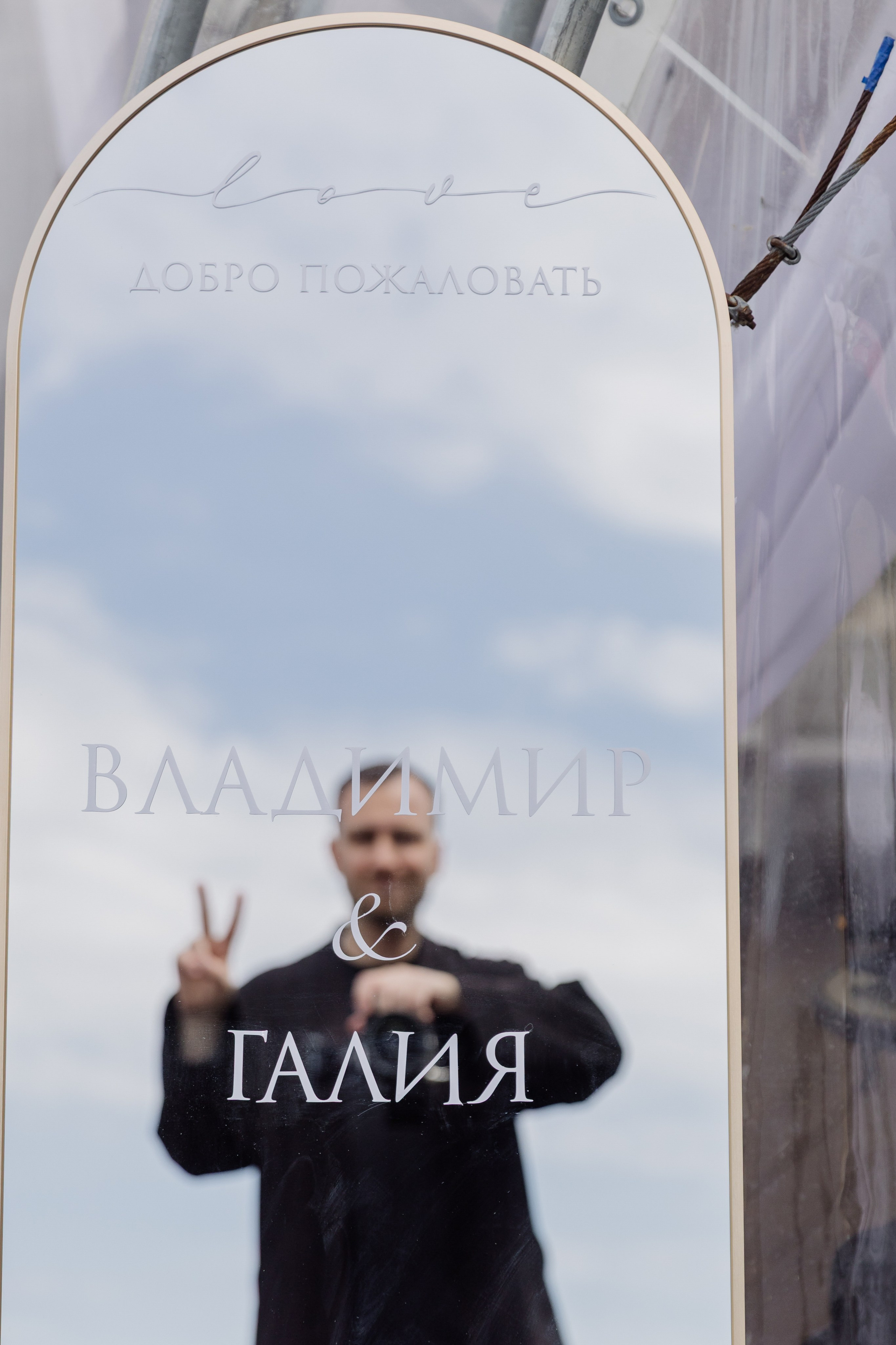 4.07.2026 — Владимир & Галия. Фотограф в Нижнем Новгороде — Эдуард Смирнов