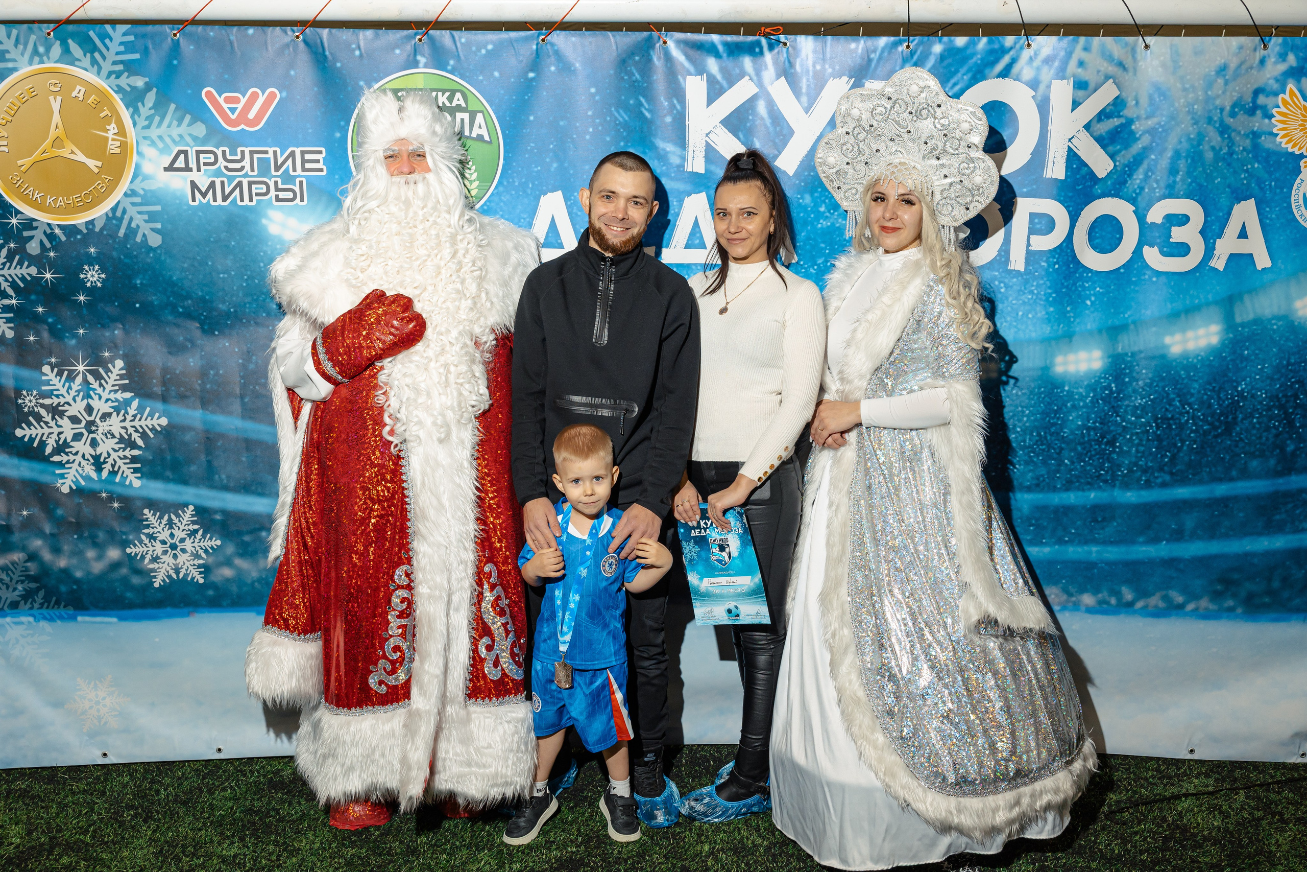 Турнир «Джуниор». Фотограф Вячеслав Фарунин