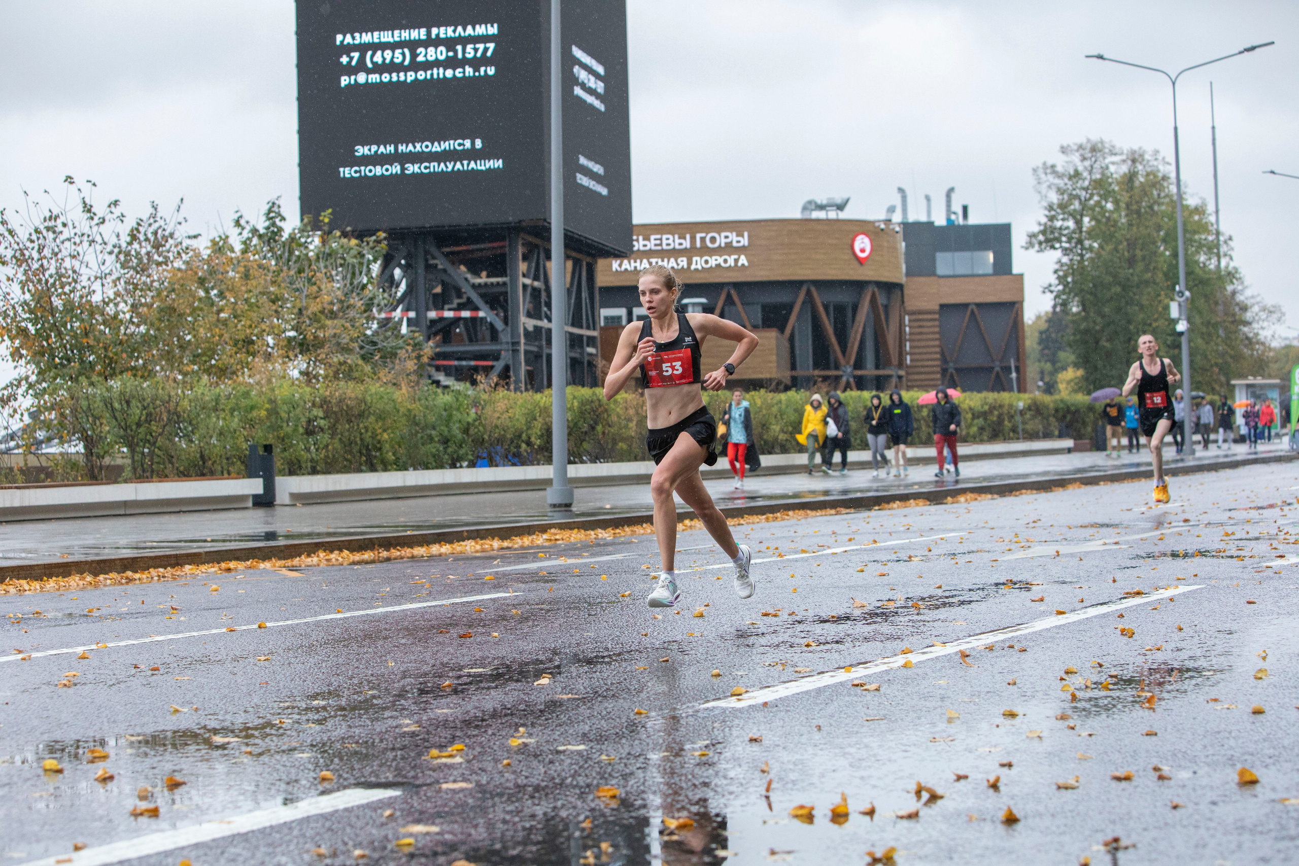 Полумарафон Моя столица, 1 октября 2023 г. Фотограф Сергей Ловкий