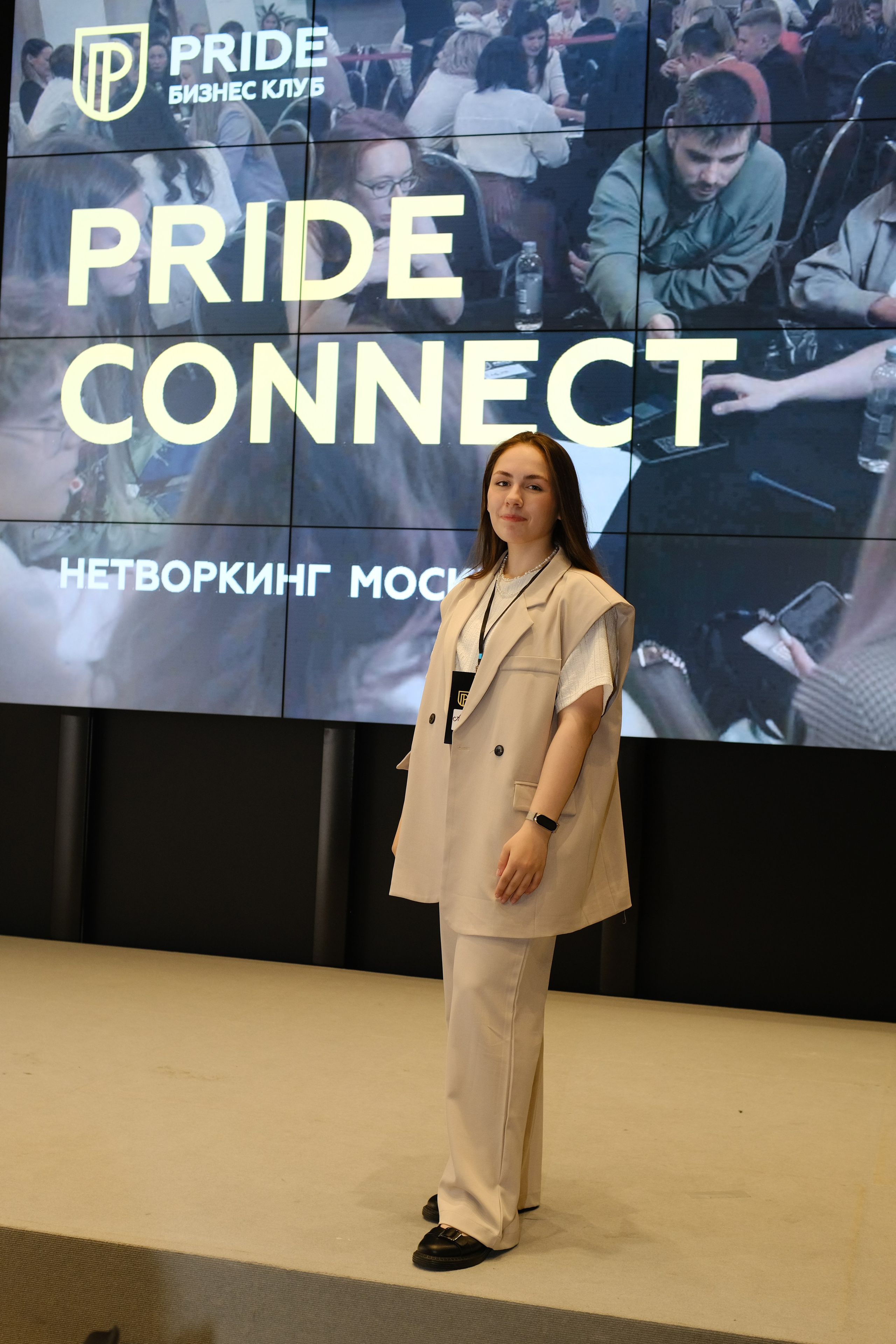 PRIDE CONNECT. Индивидуальная фотосъёмка в Москве. Фотограф Василиса Тарасова