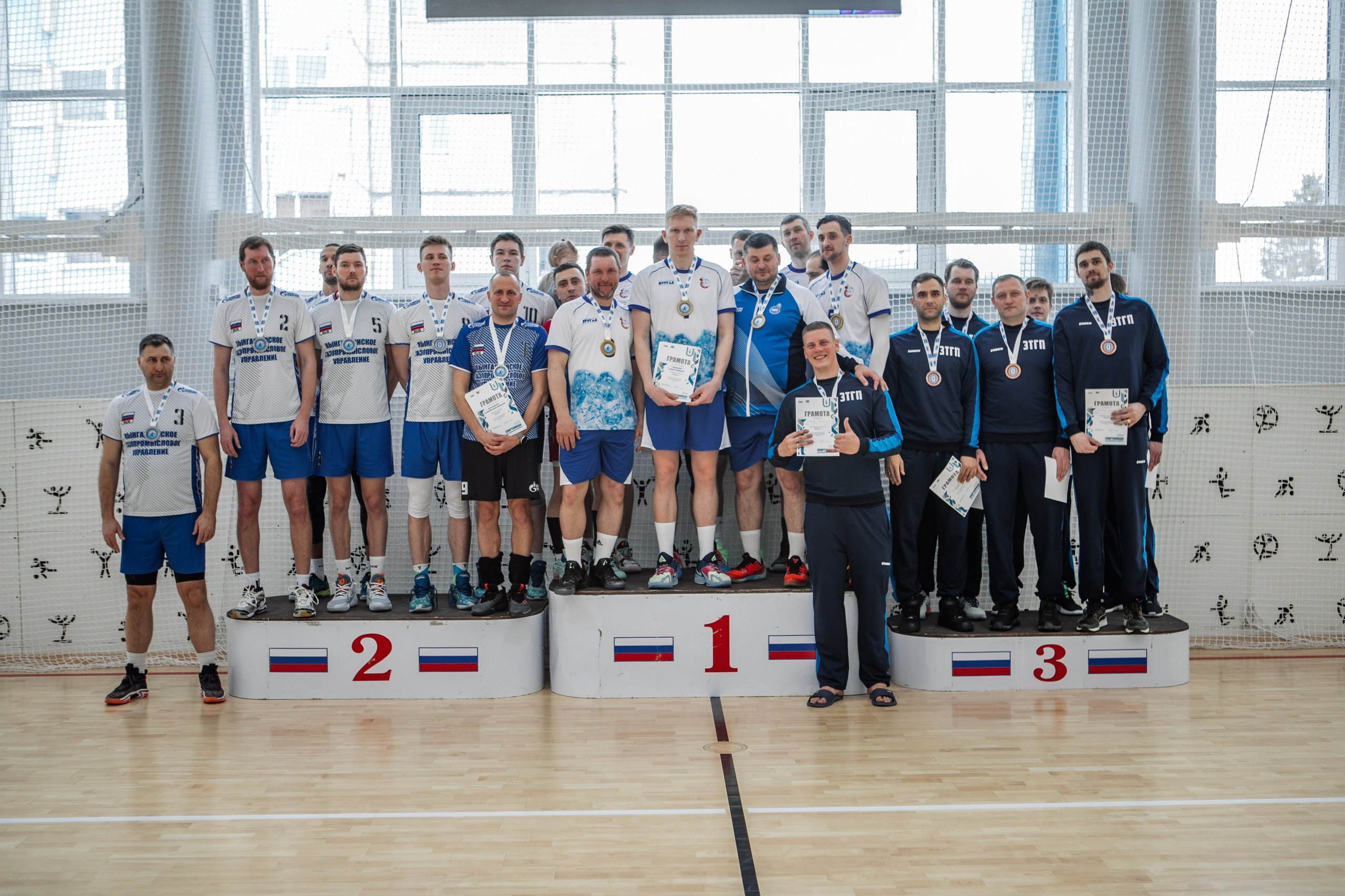 Волейбол. Фотограф Губкинского