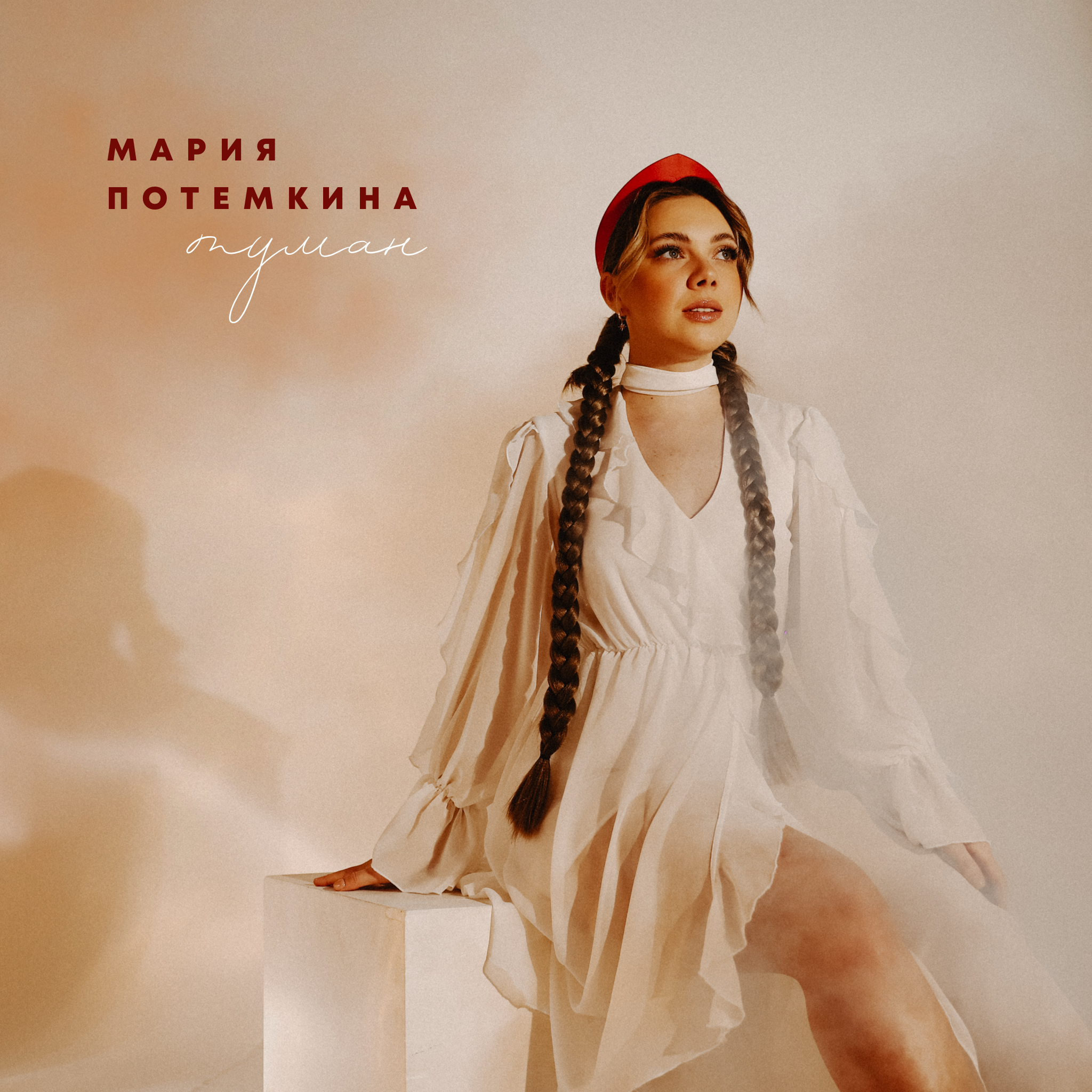 Съёмка для обложек: создайте идеальный образ. Профессиональный фотограф звезд, концертов и спортивных событий