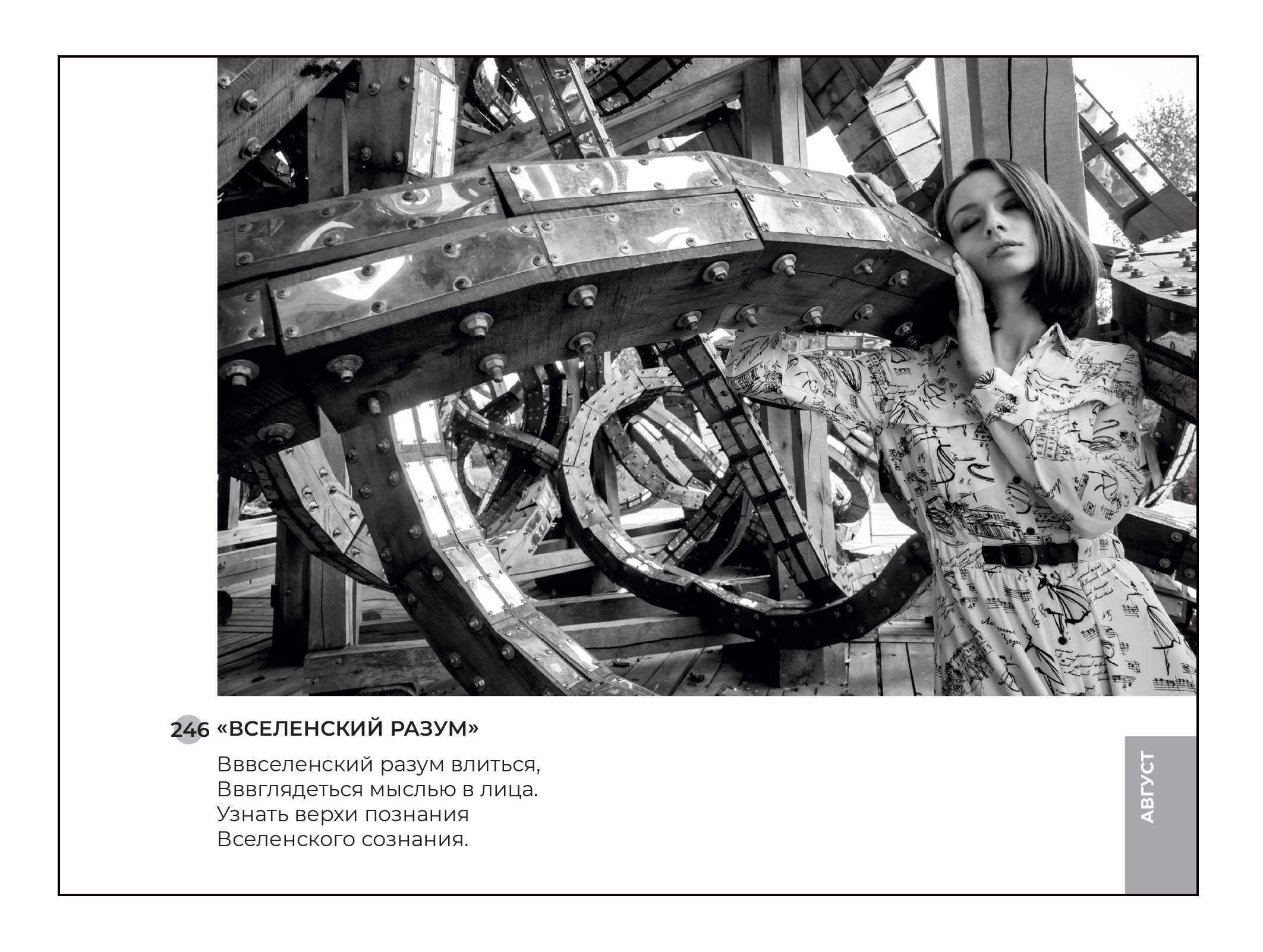 Igorfomin.ru. Портретная съемка в Москве, студийный фотограф Игорь Фомин