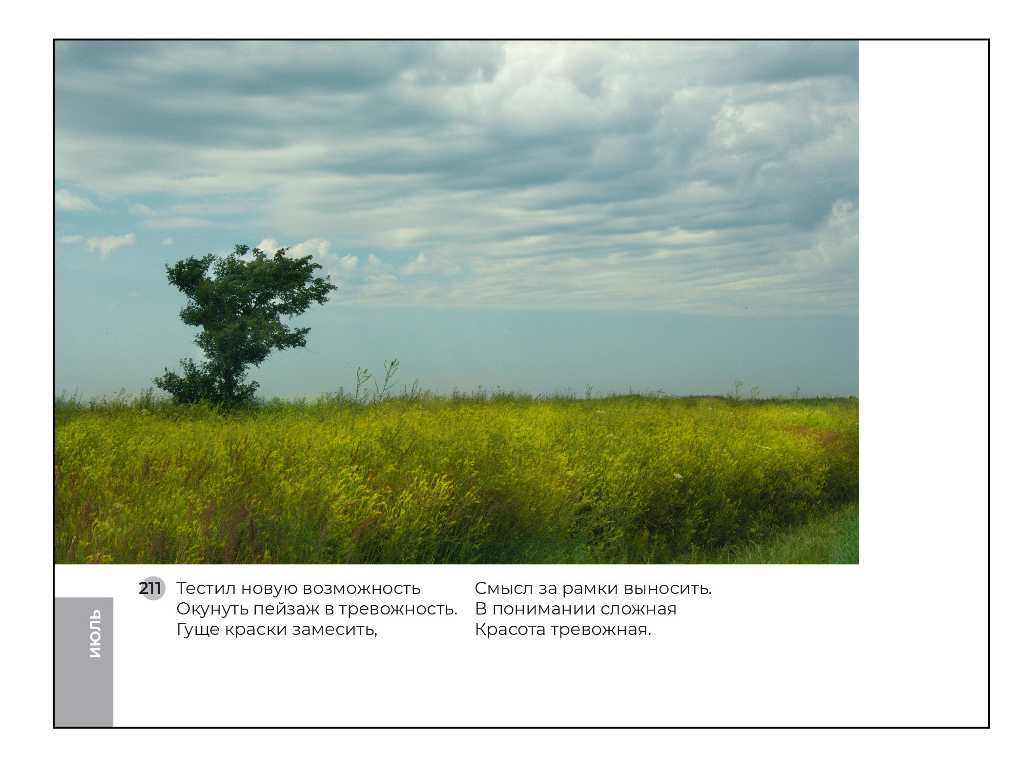 Igorfomin.ru. Портретная съемка в Москве, студийный фотограф Игорь Фомин