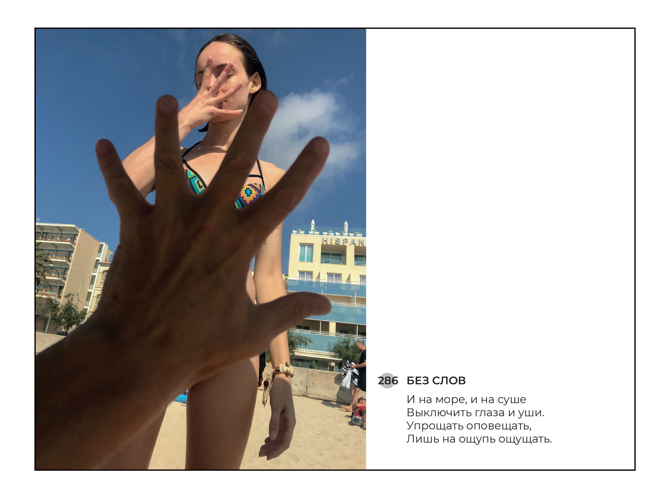 Igorfomin.ru. Портретная съемка в Москве, студийный фотограф Игорь Фомин